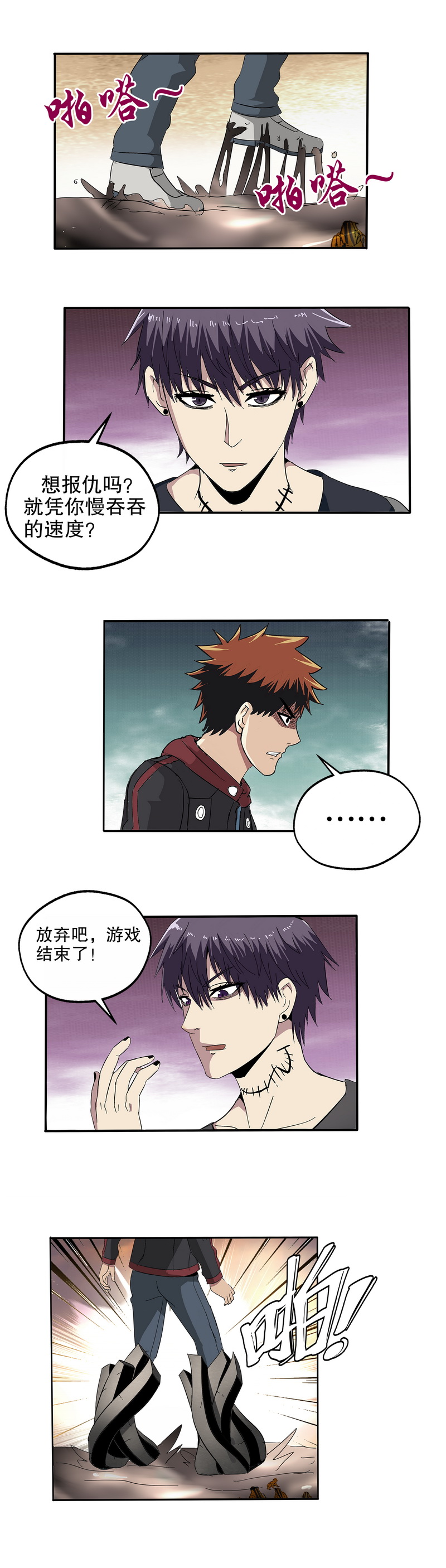 /template/pc/baozi/image/load.gif