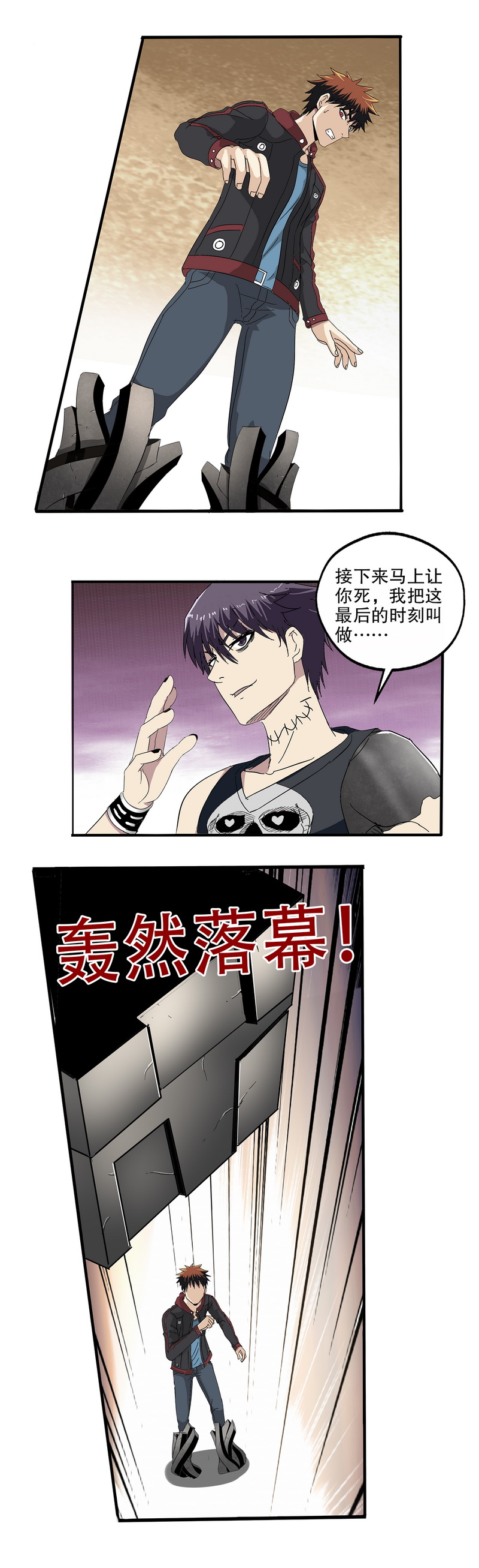 /template/pc/baozi/image/load.gif