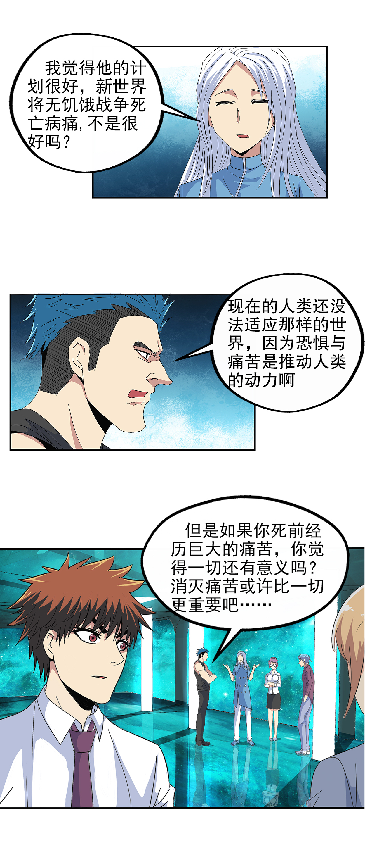 /template/pc/baozi/image/load.gif