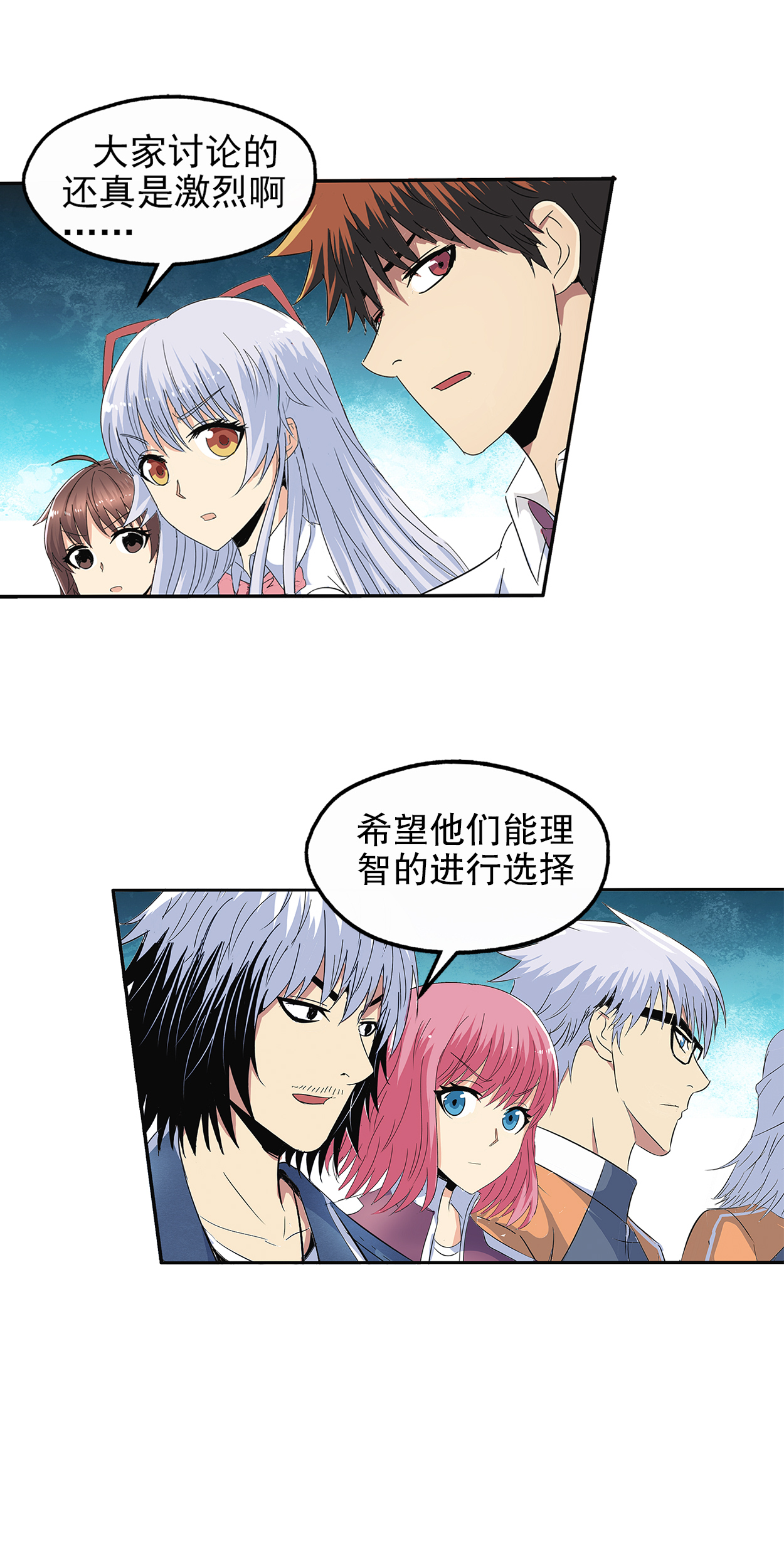 /template/pc/baozi/image/load.gif