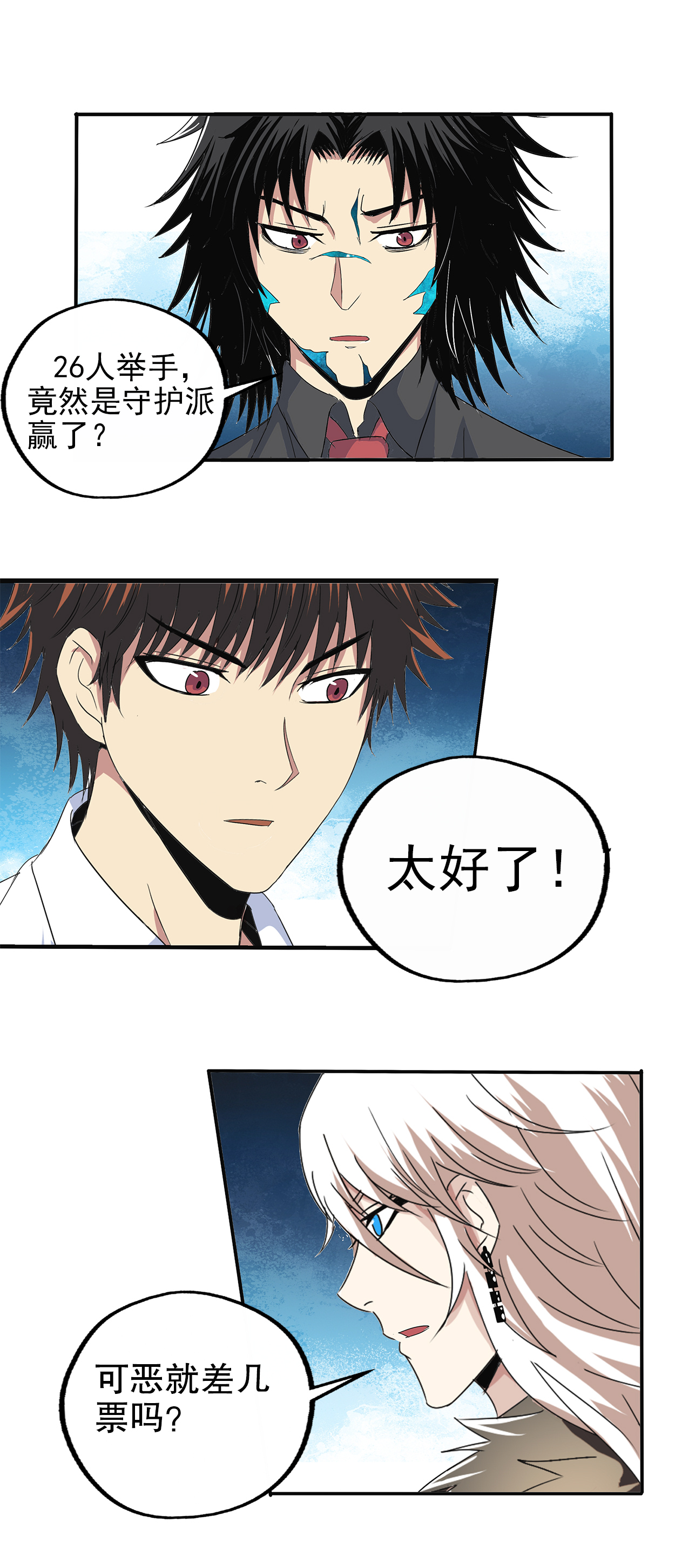 /template/pc/baozi/image/load.gif