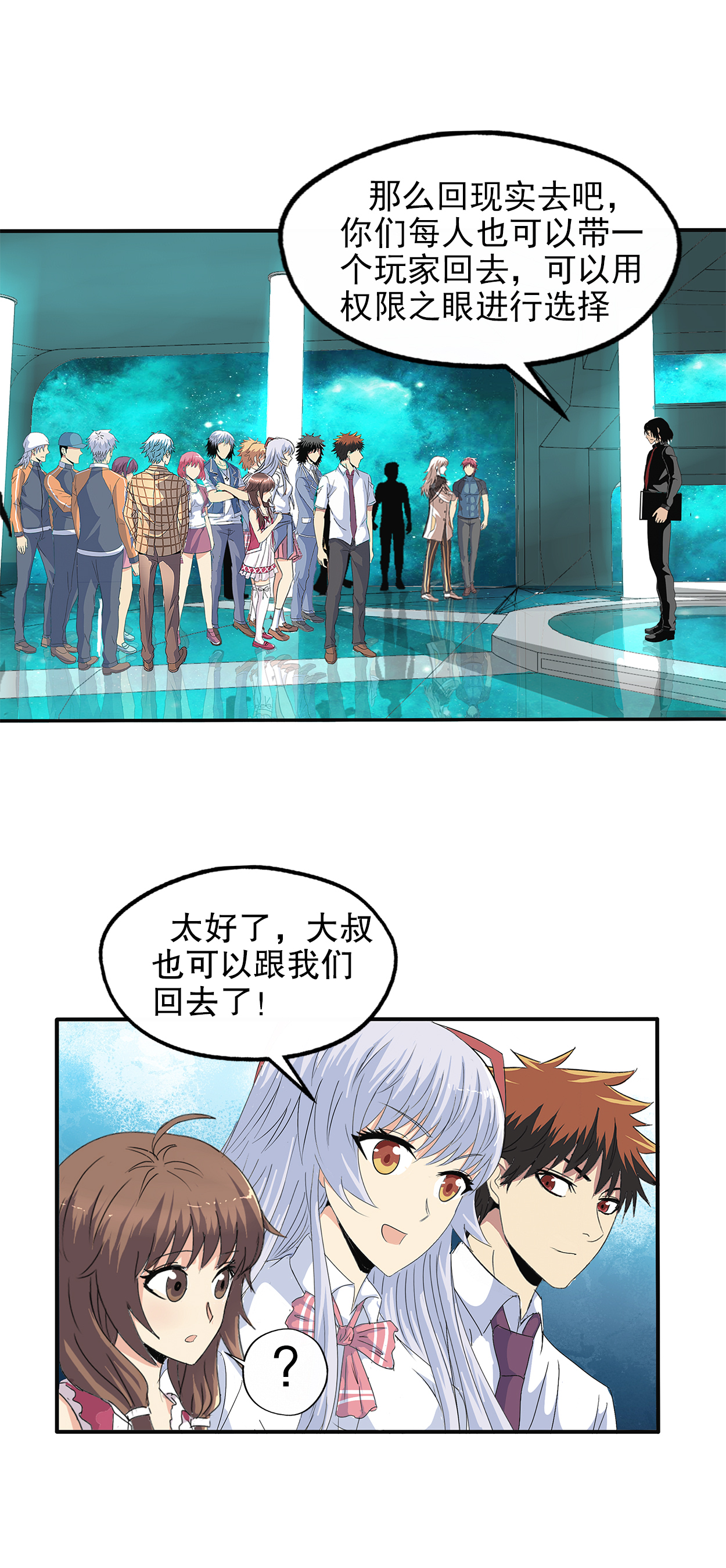 /template/pc/baozi/image/load.gif