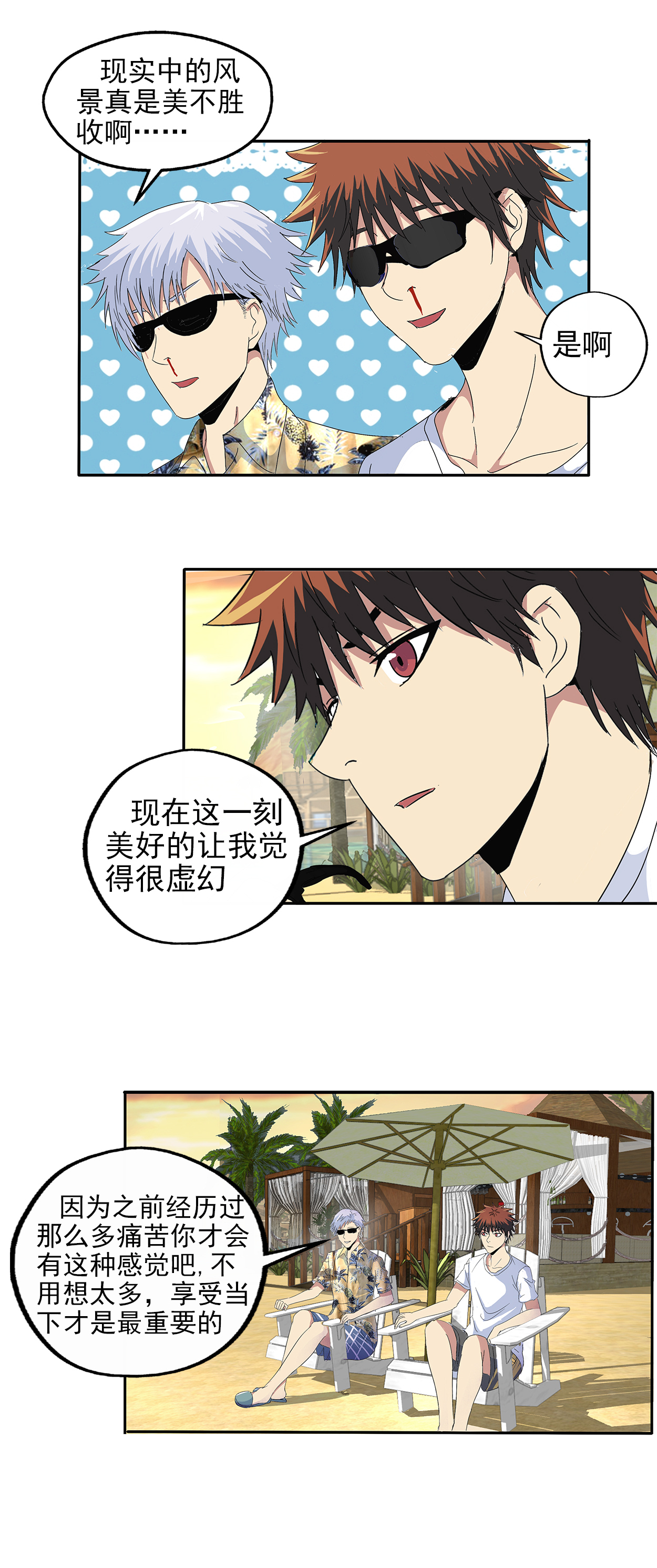 /template/pc/baozi/image/load.gif