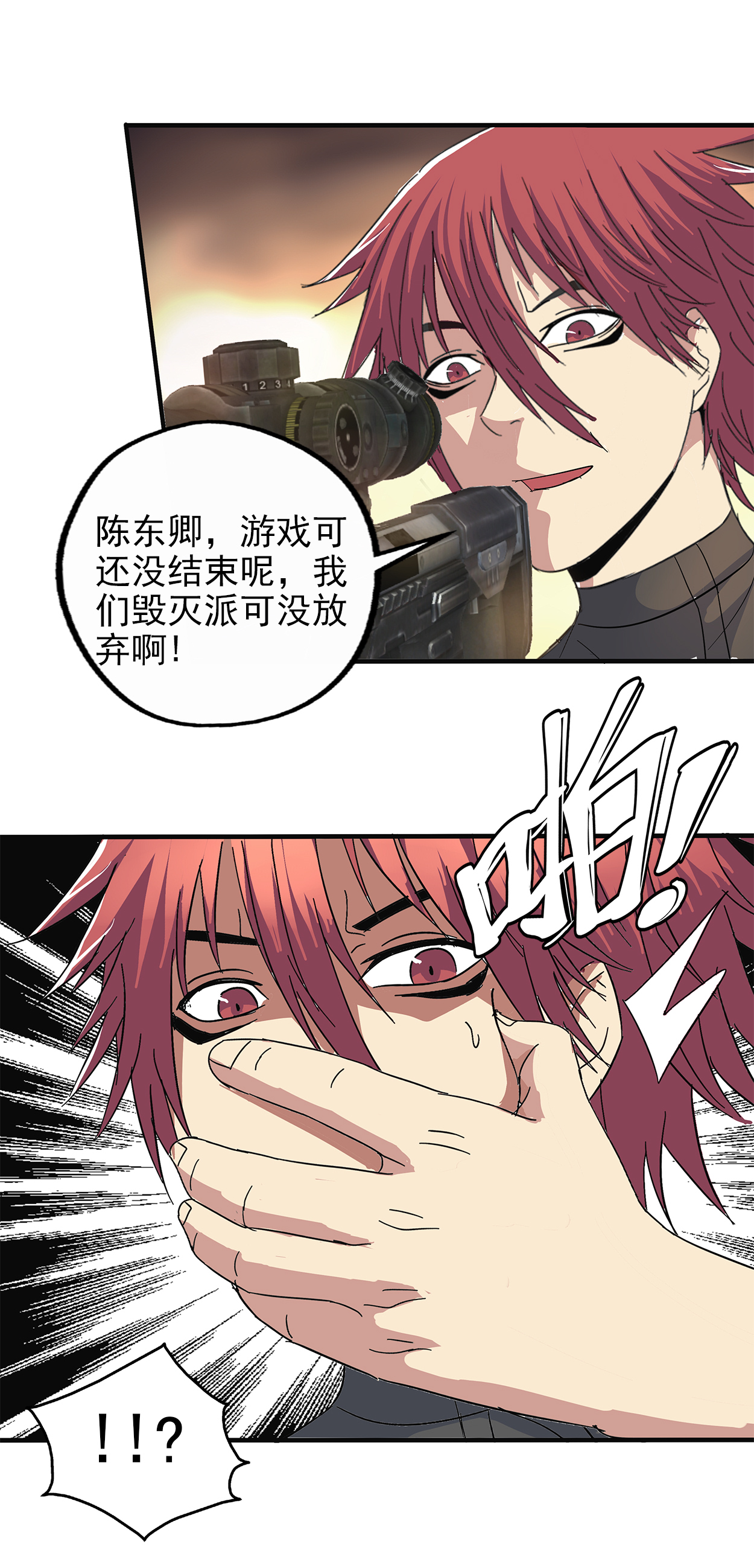/template/pc/baozi/image/load.gif