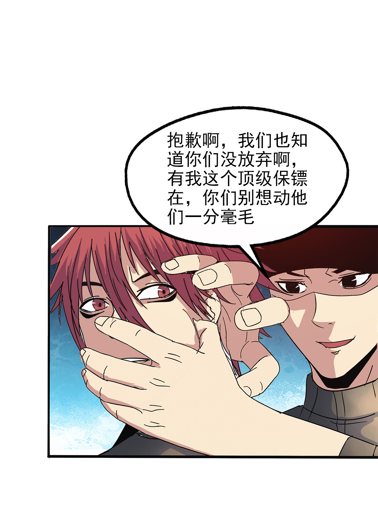 /template/pc/baozi/image/load.gif