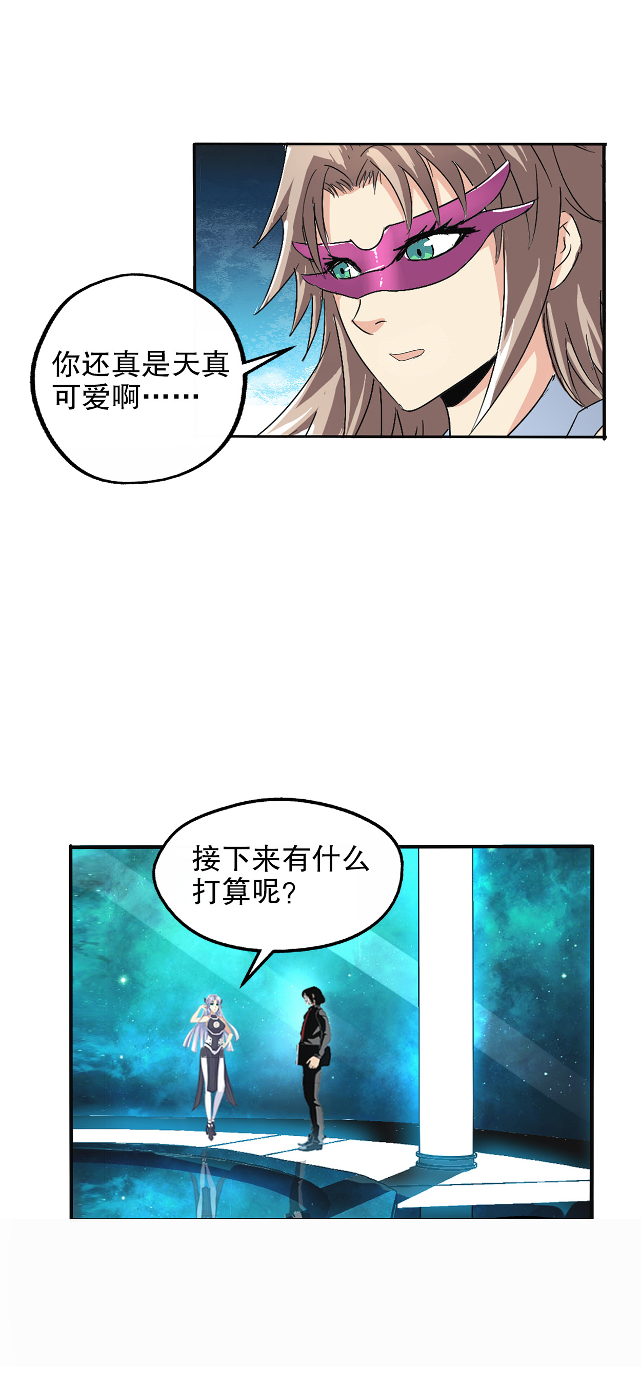 /template/pc/baozi/image/load.gif