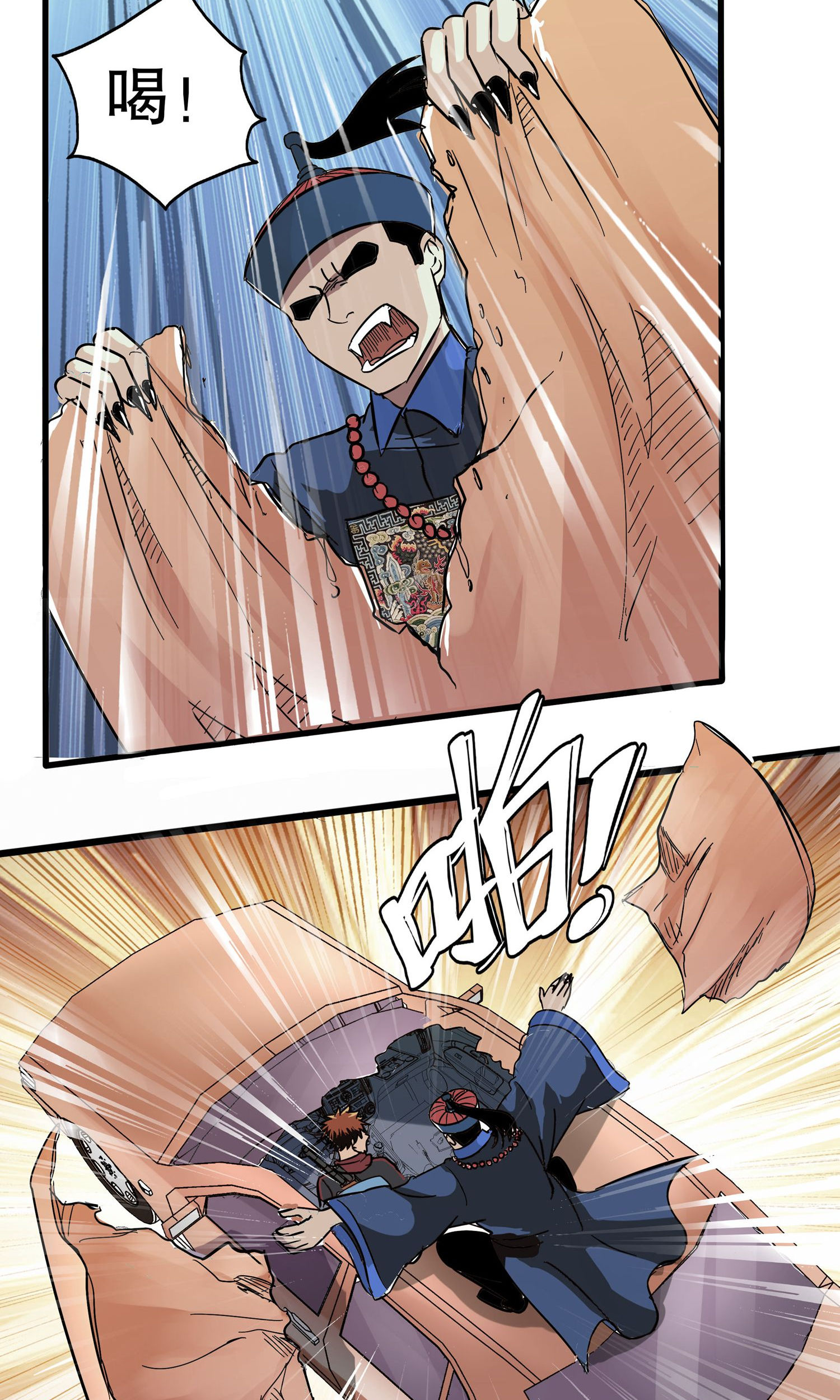 /template/pc/baozi/image/load.gif