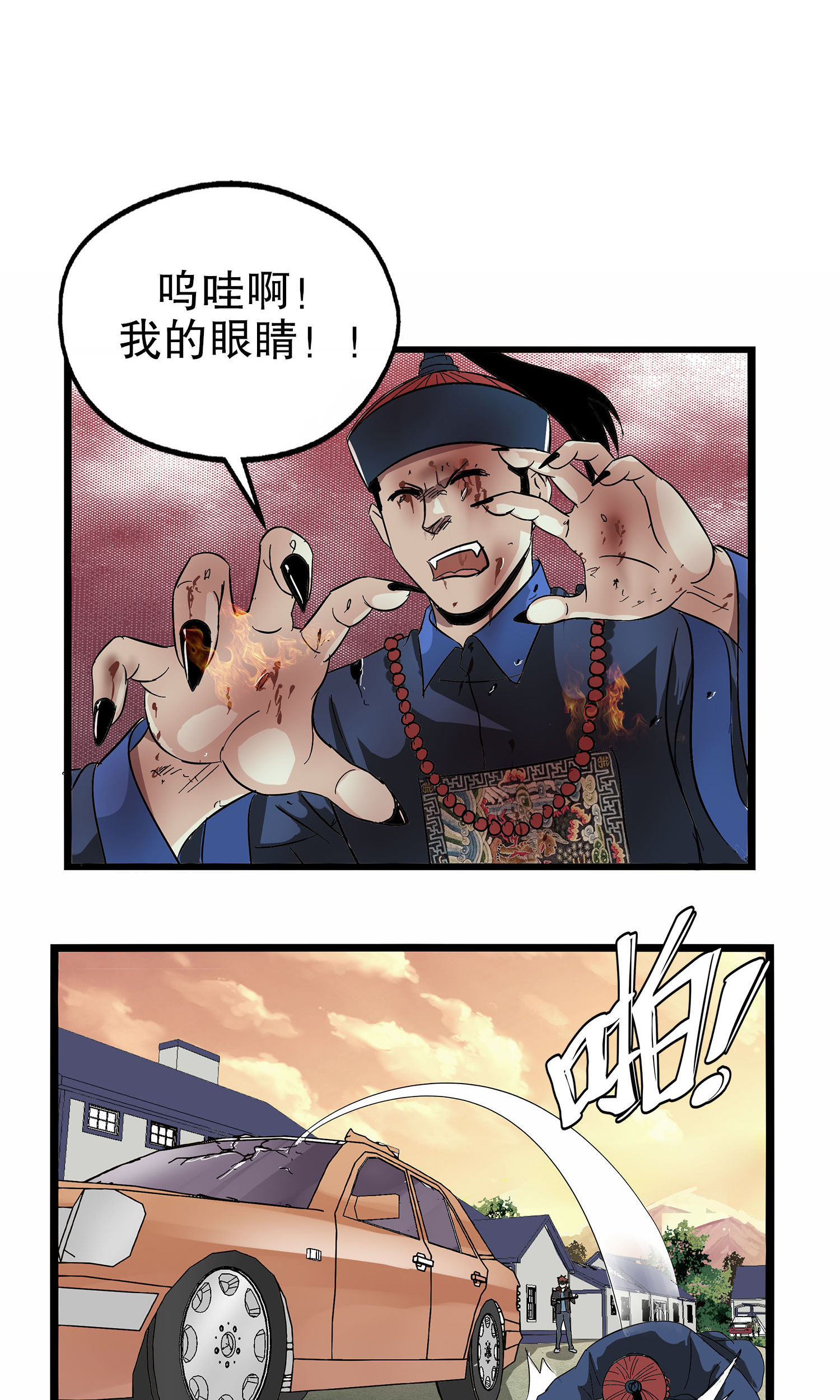 /template/pc/baozi/image/load.gif