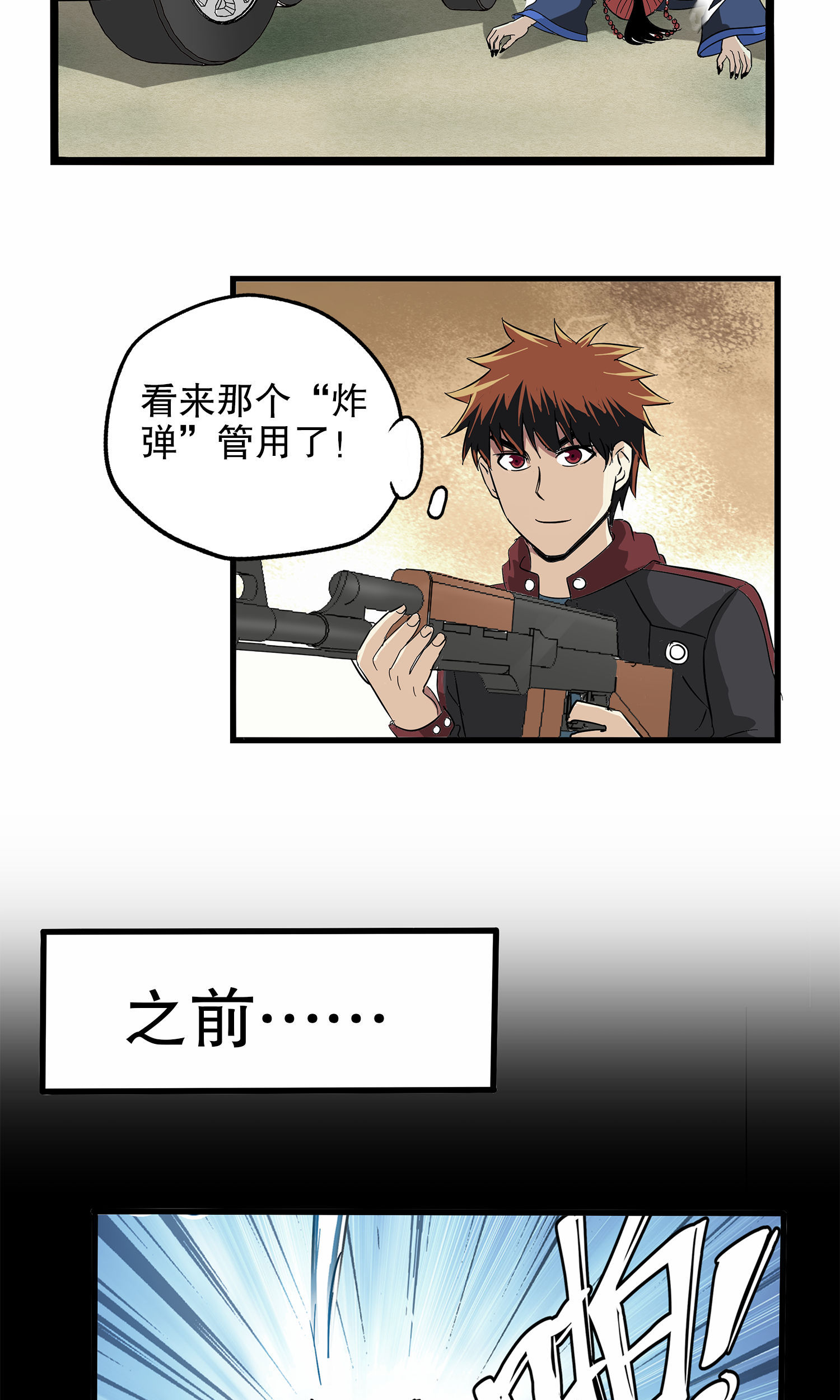 /template/pc/baozi/image/load.gif