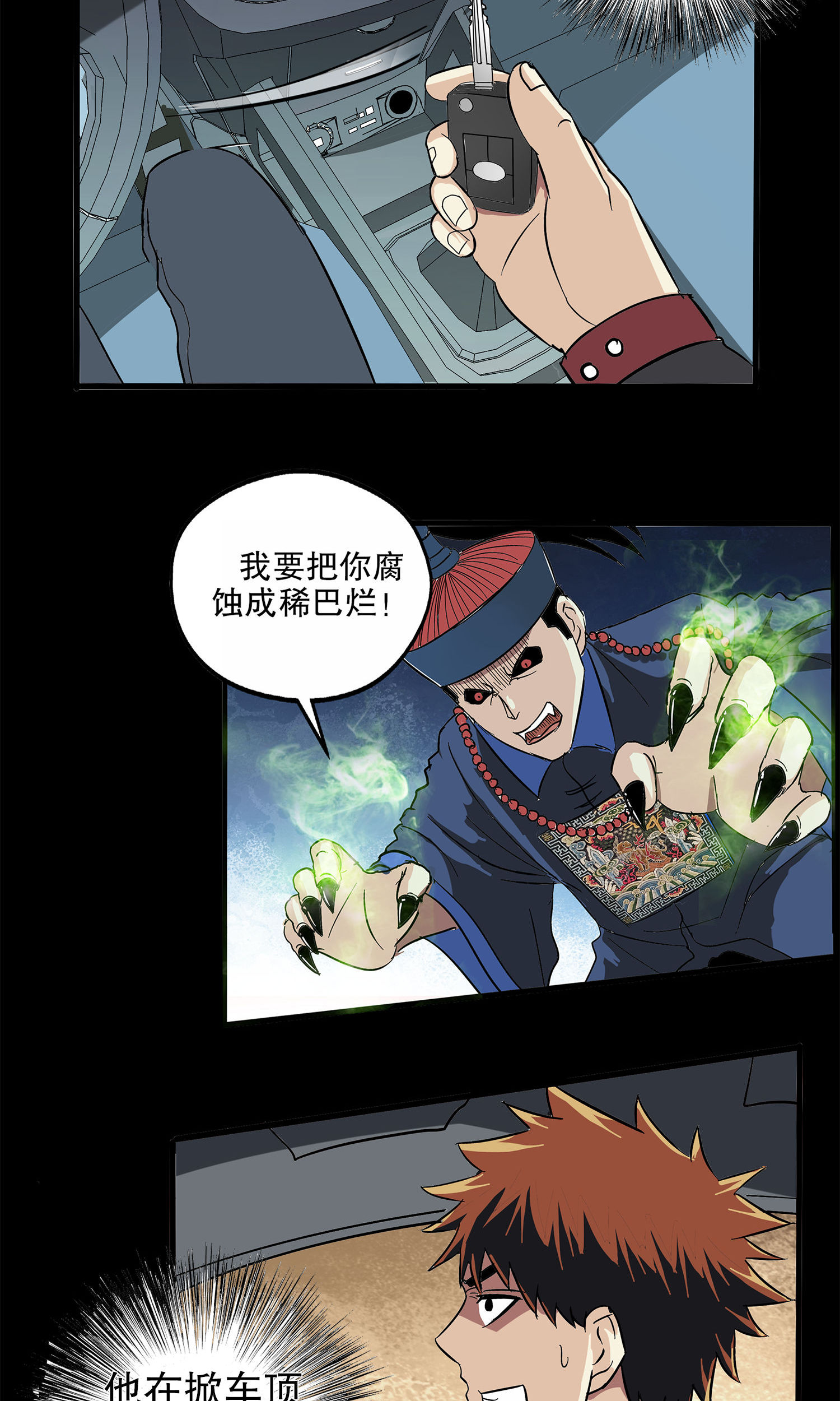 /template/pc/baozi/image/load.gif