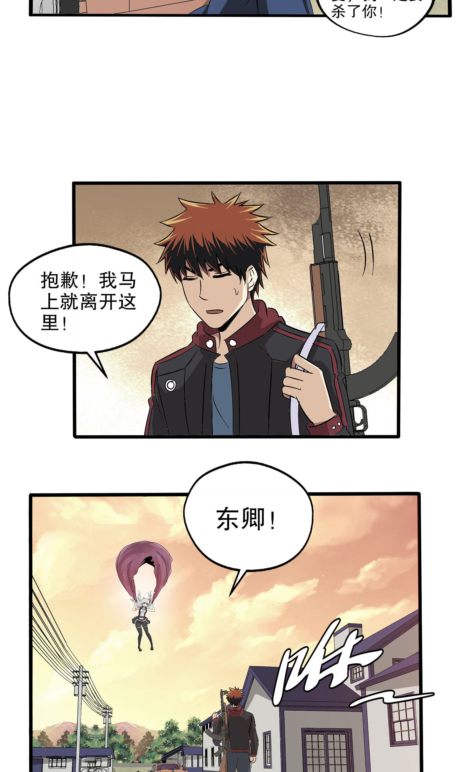 /template/pc/baozi/image/load.gif