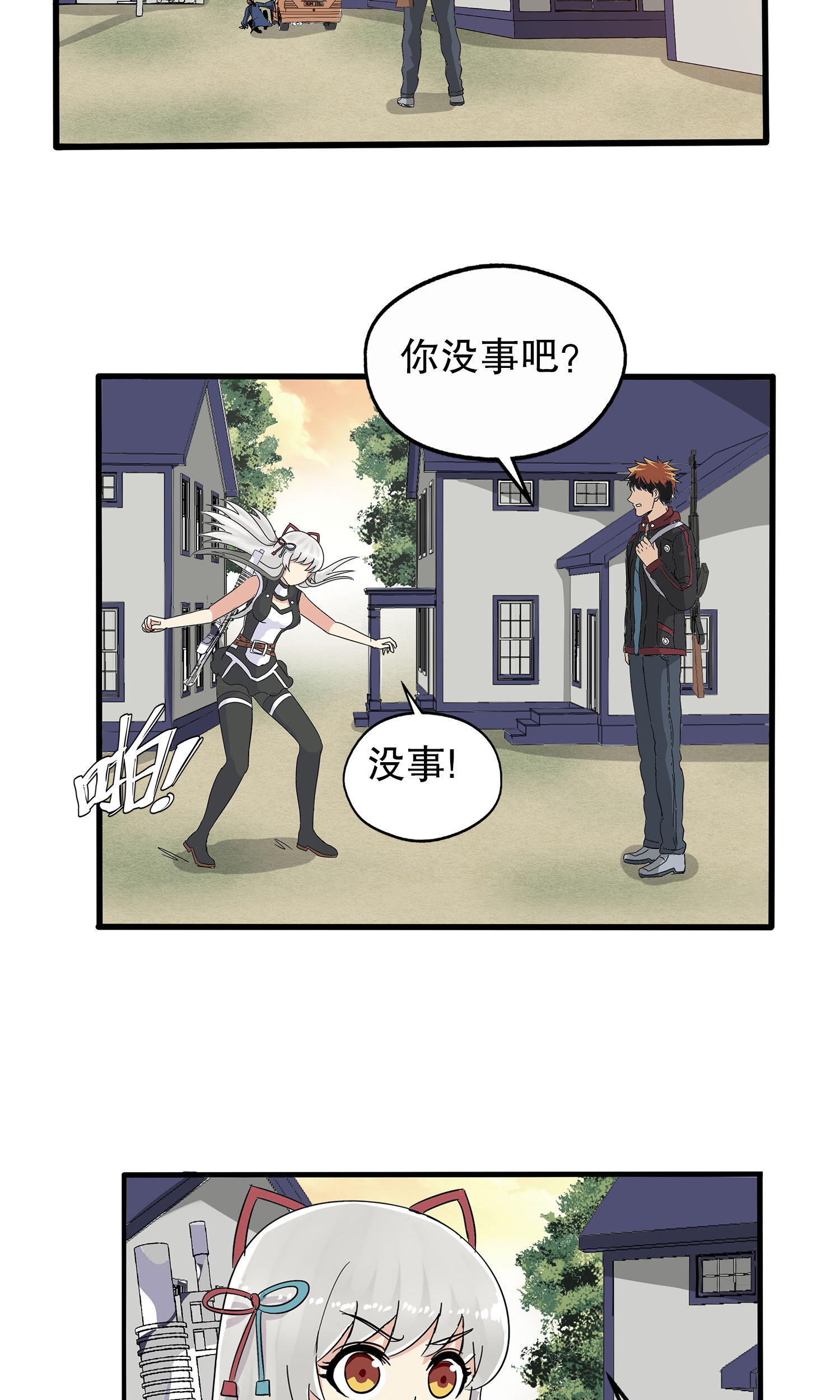 /template/pc/baozi/image/load.gif