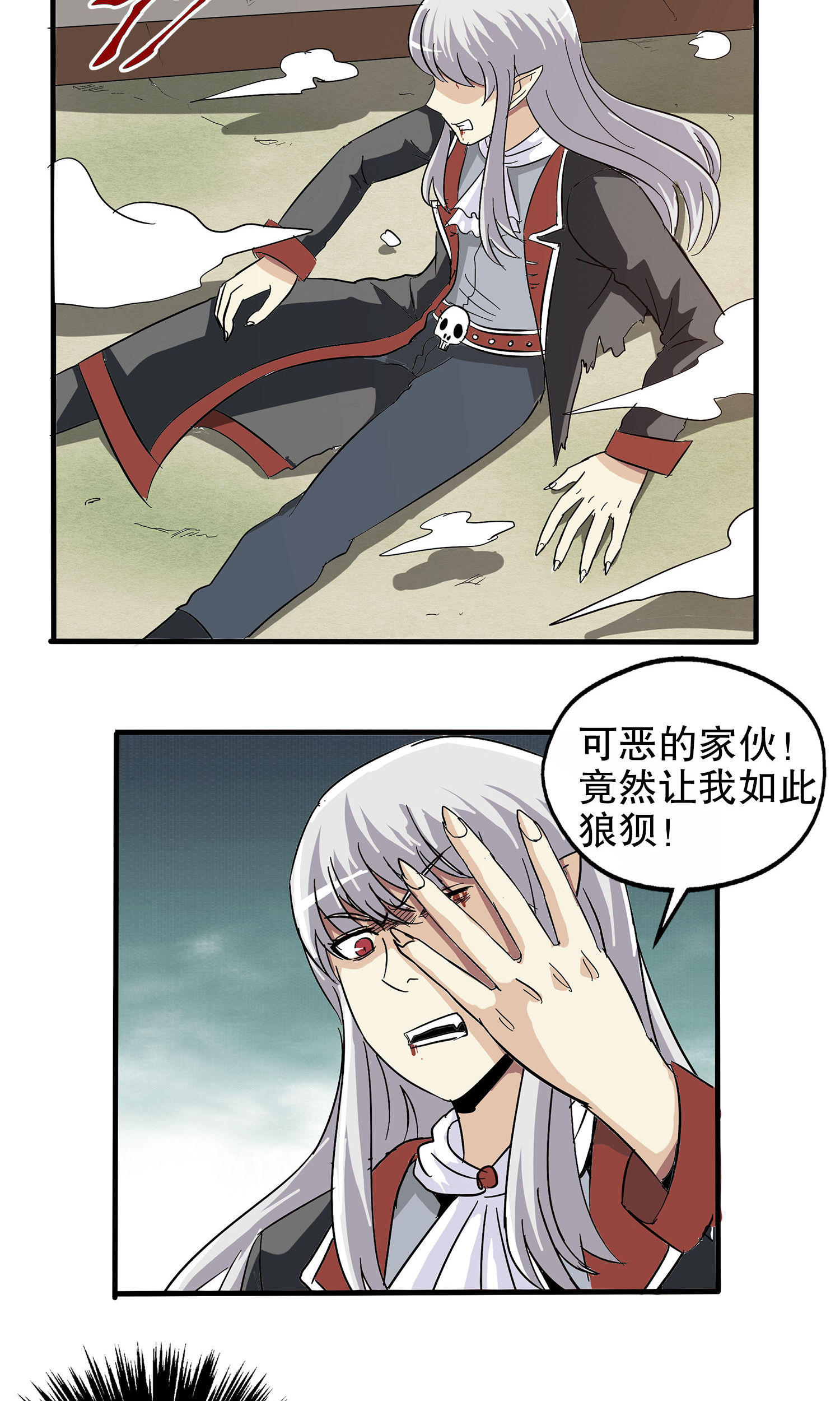 /template/pc/baozi/image/load.gif