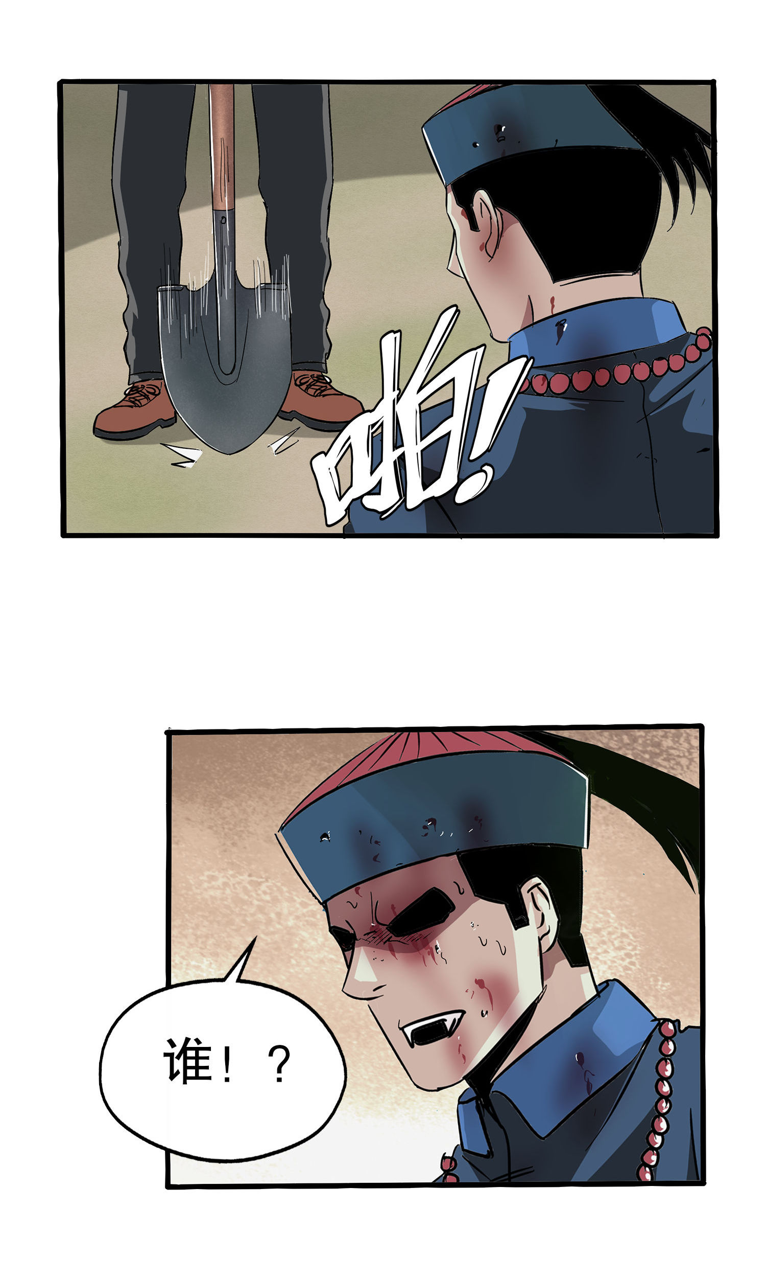 /template/pc/baozi/image/load.gif