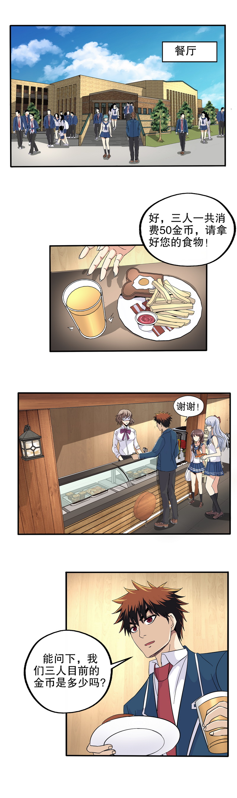 7
