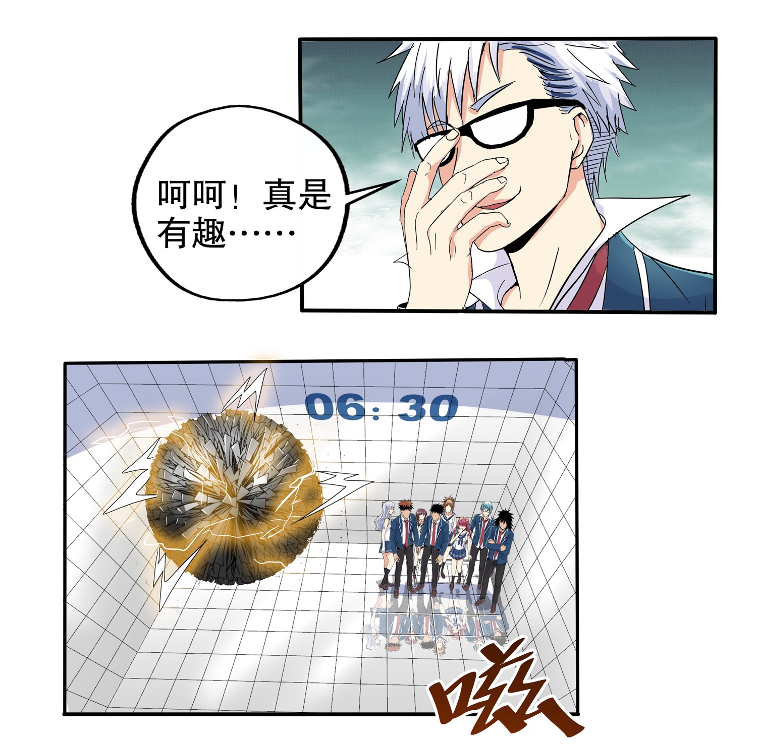 12