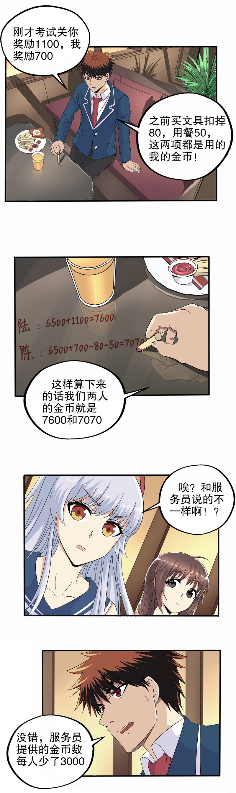 11