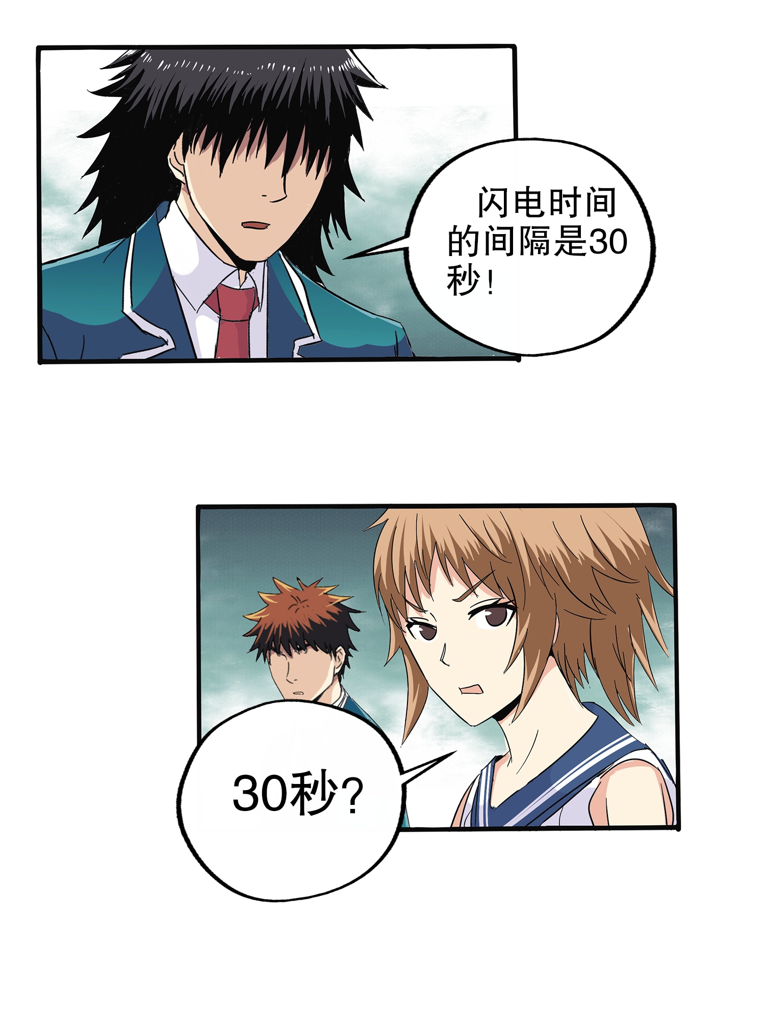 28