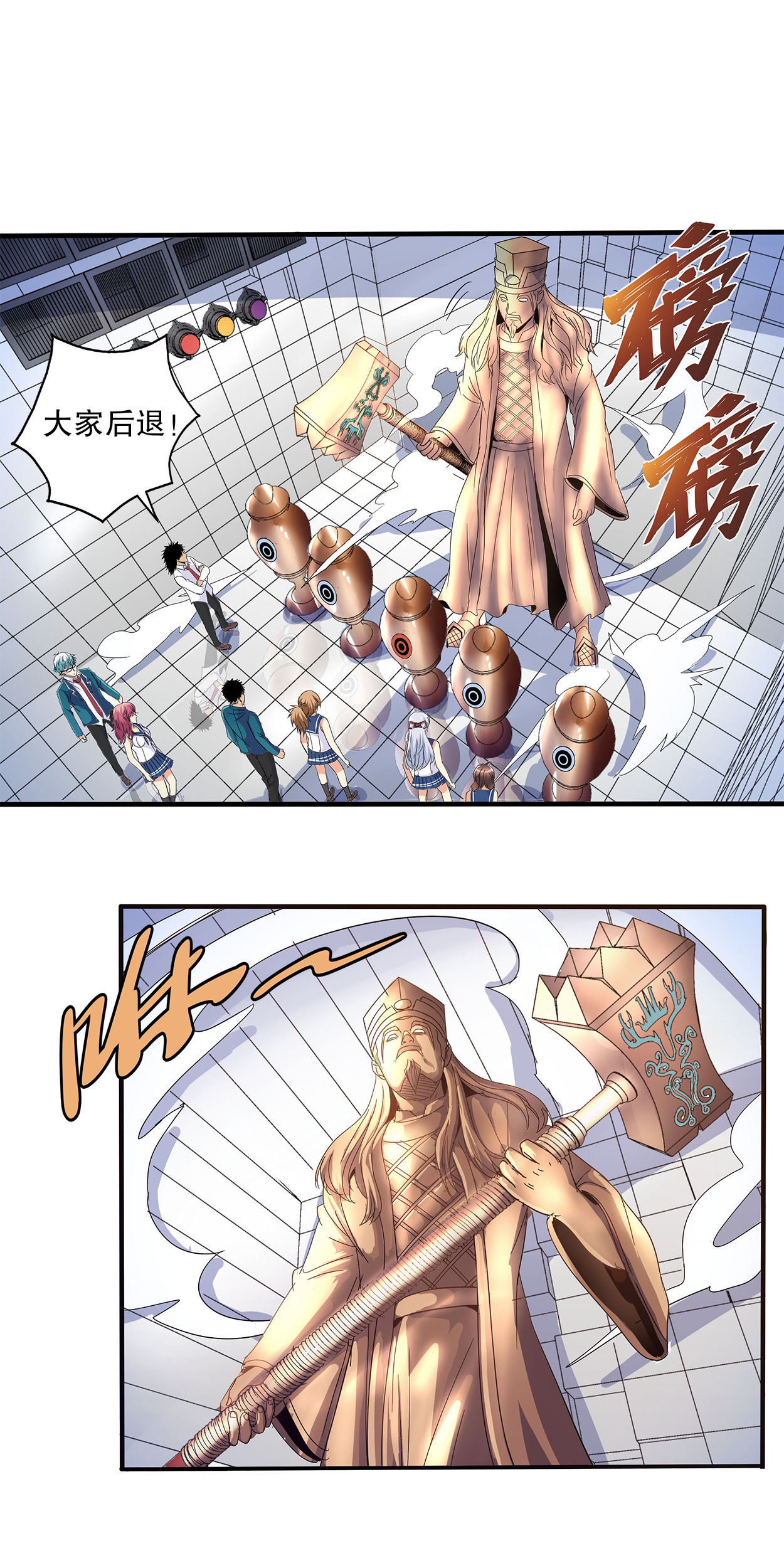 12