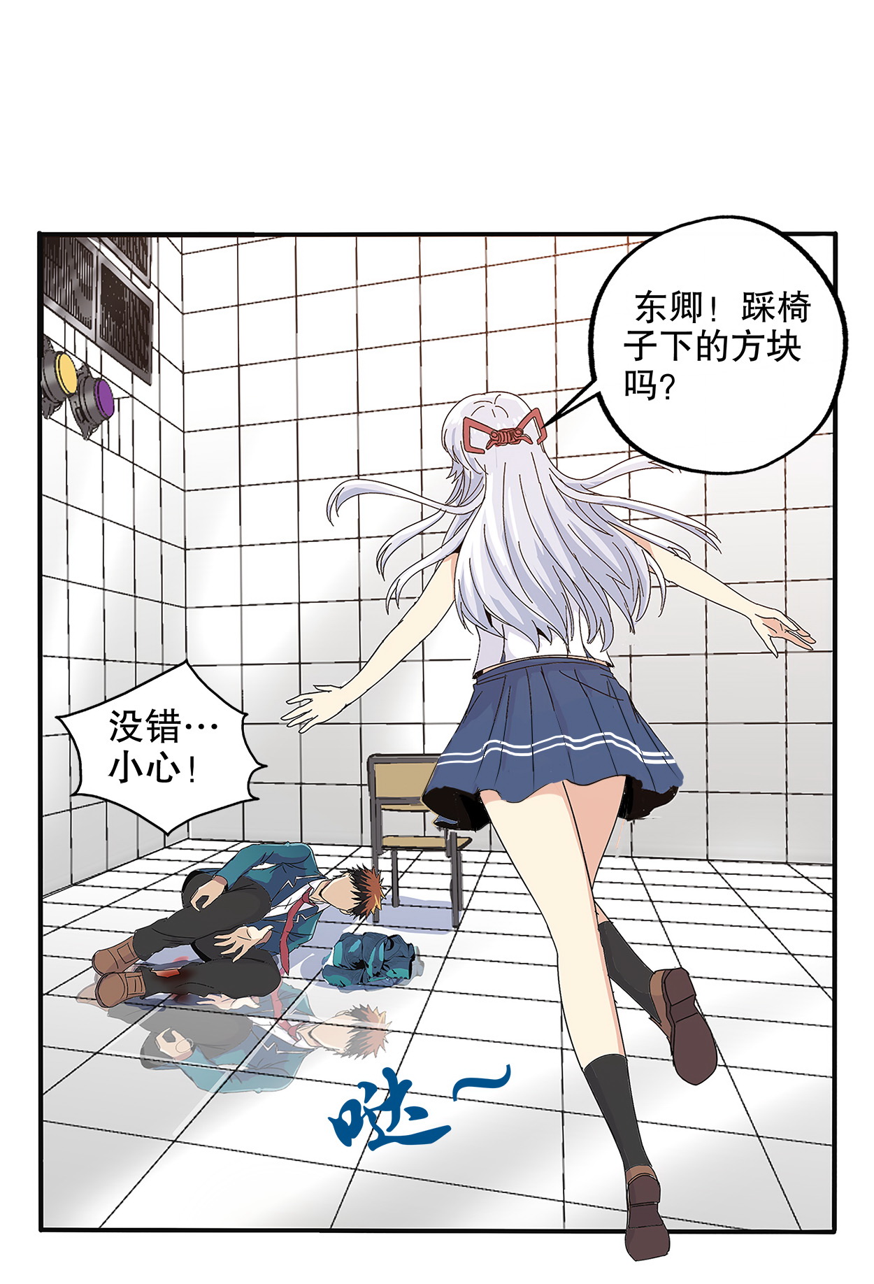 13