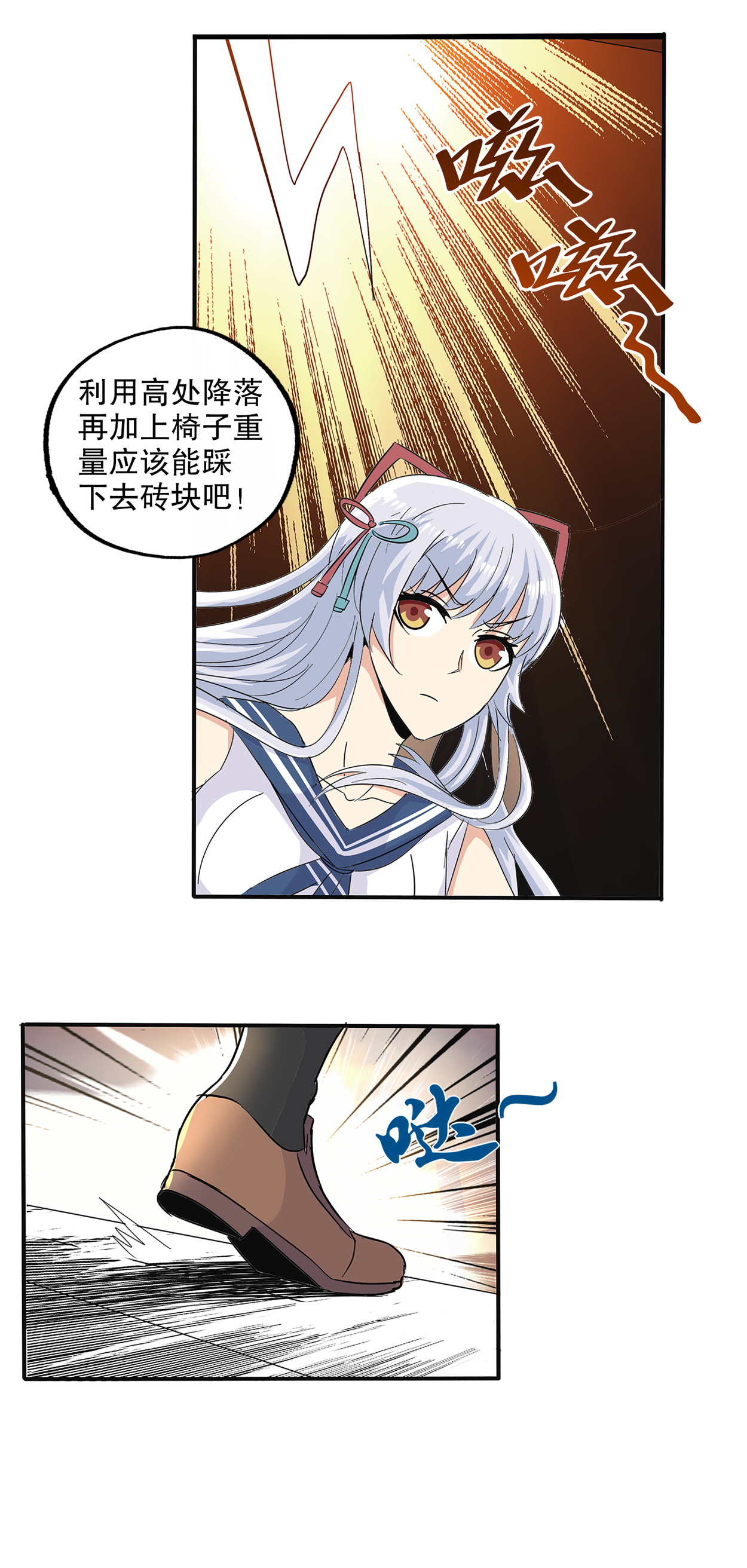 14