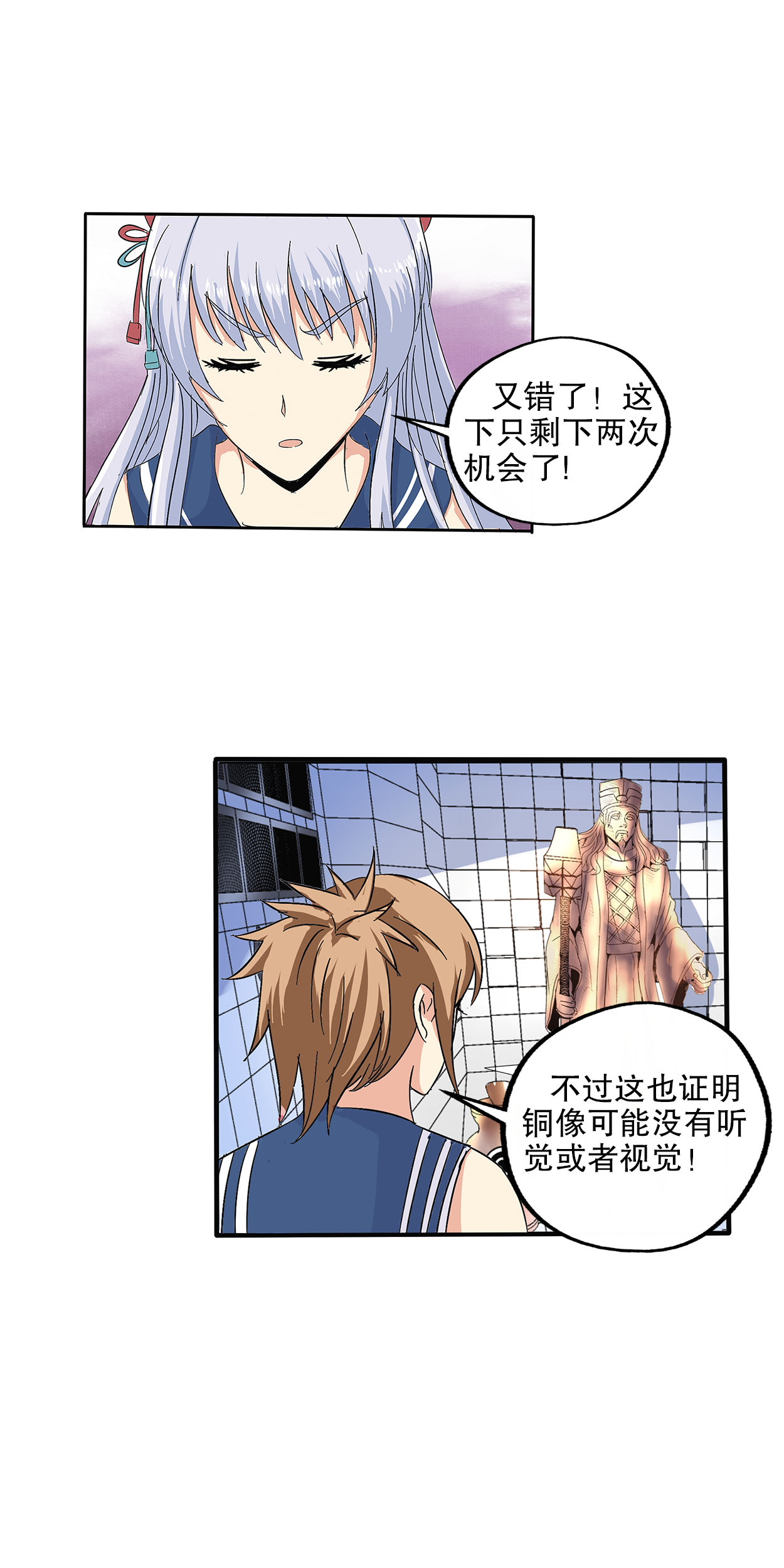 19