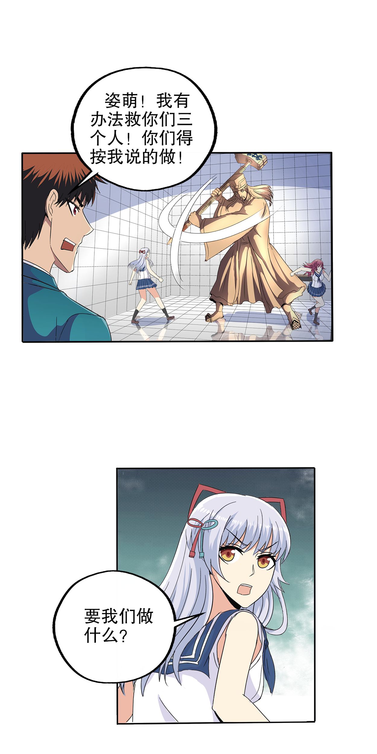 8