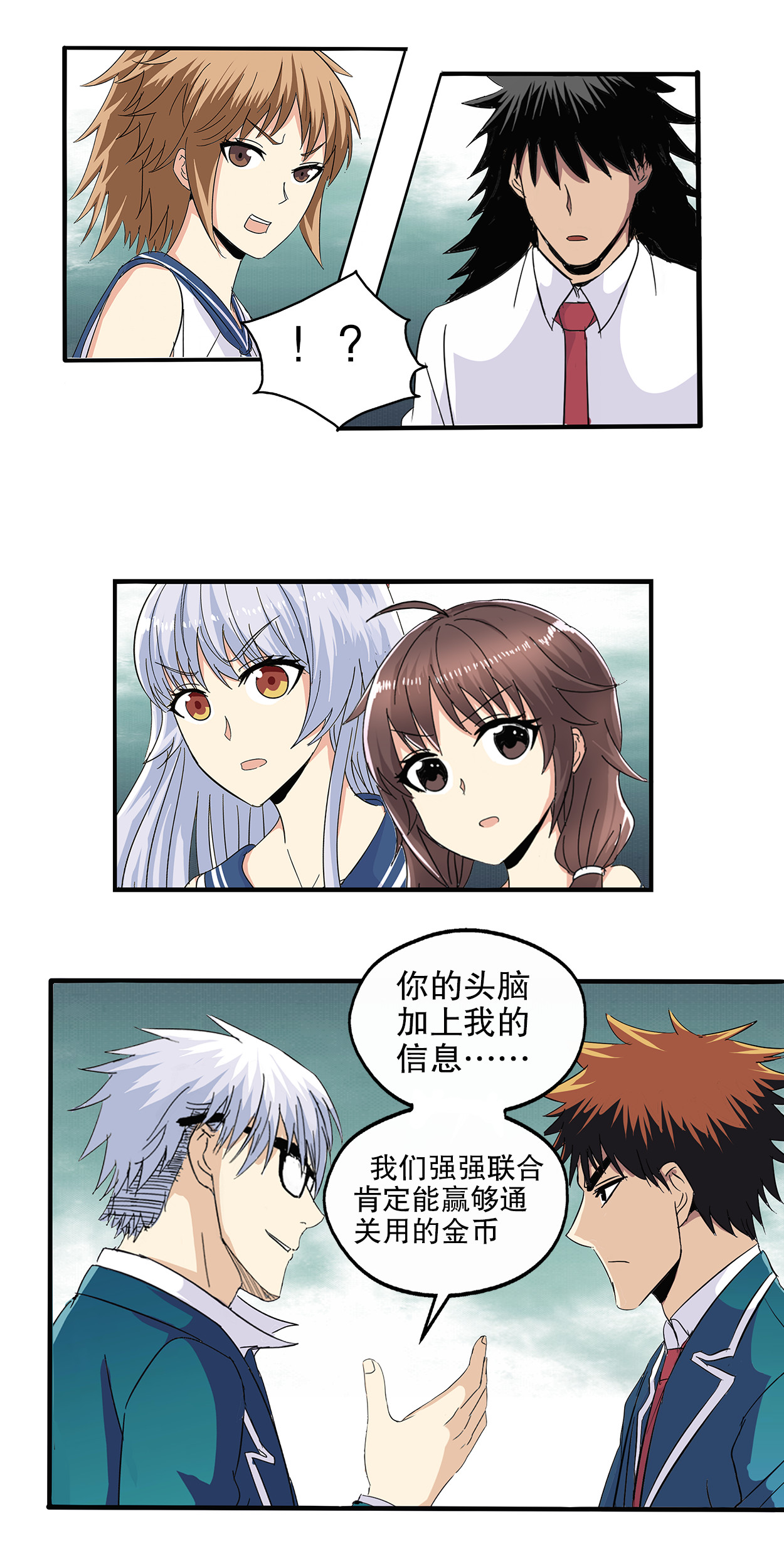 6