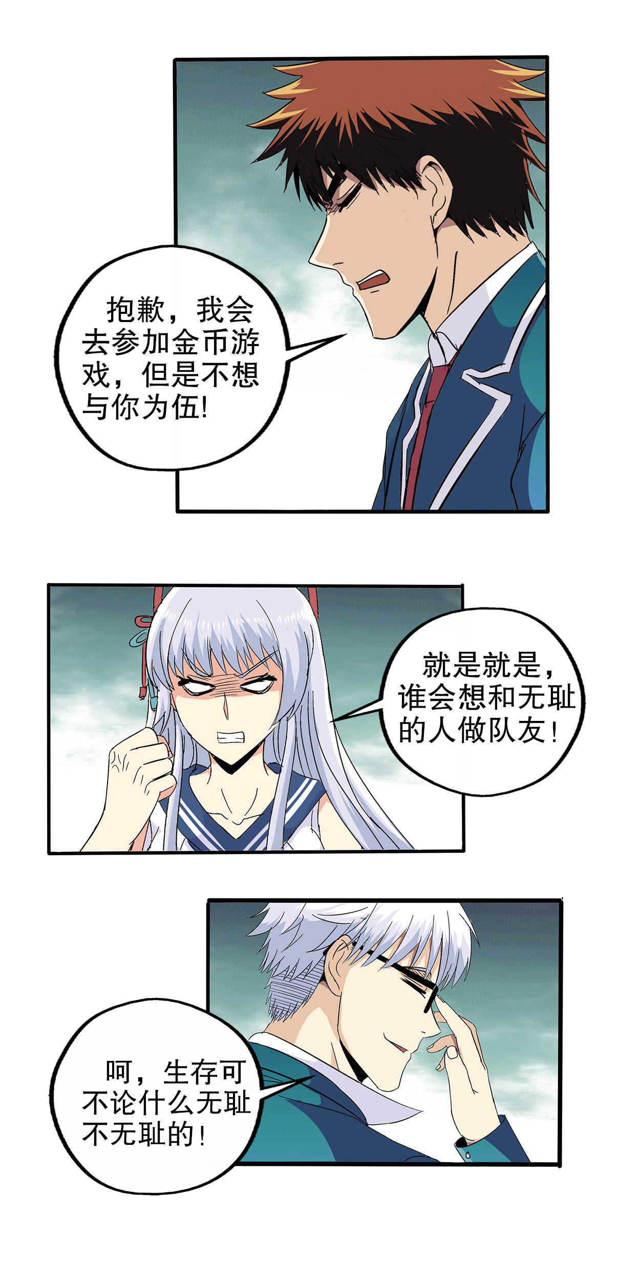 7
