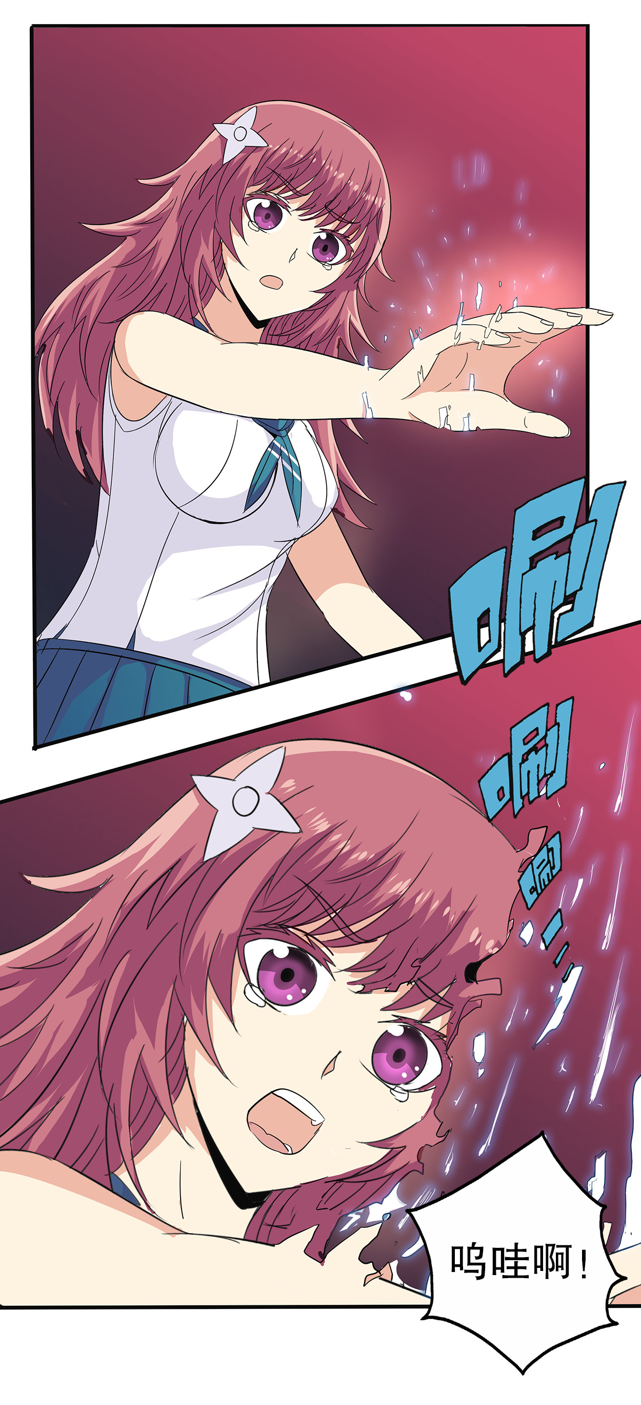 7