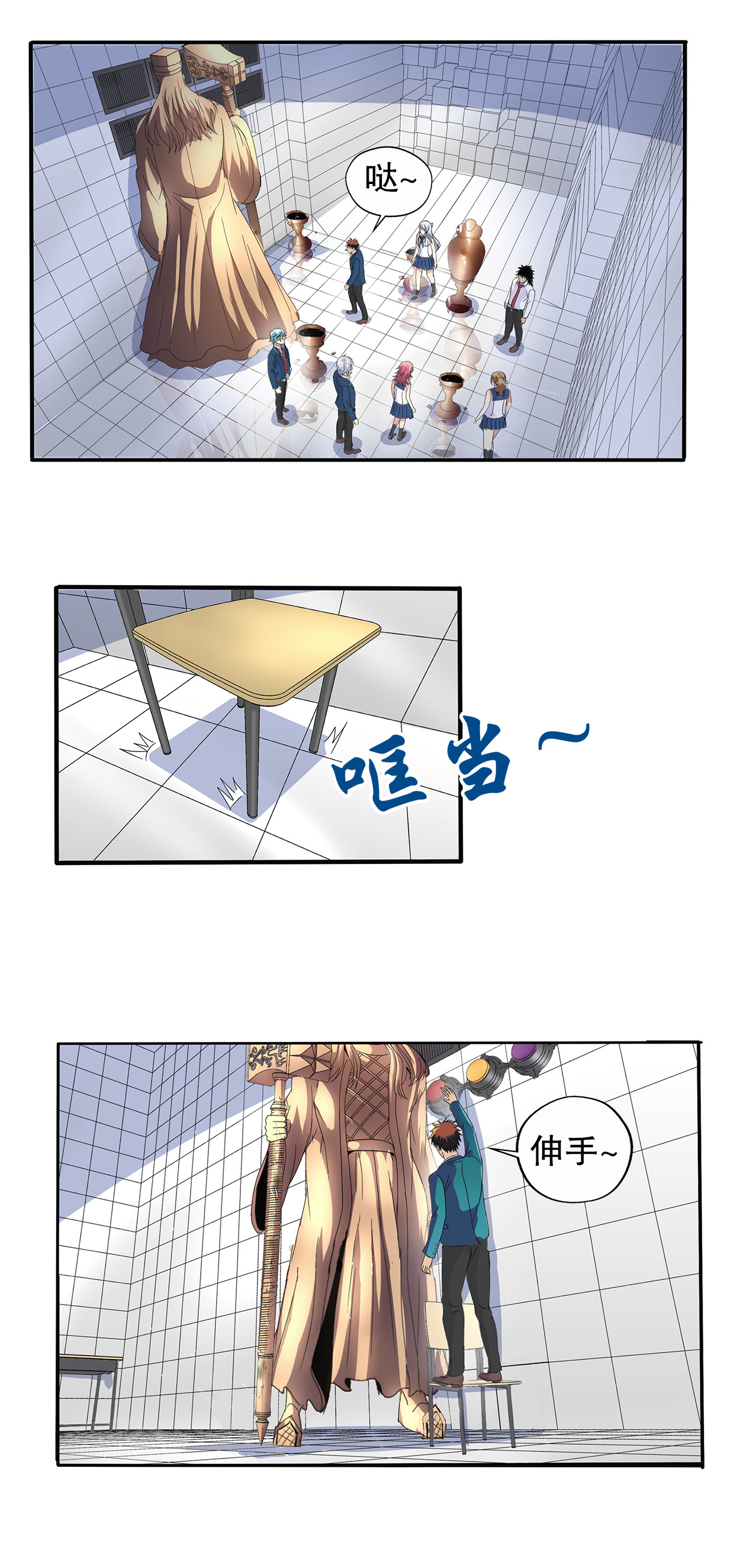 9