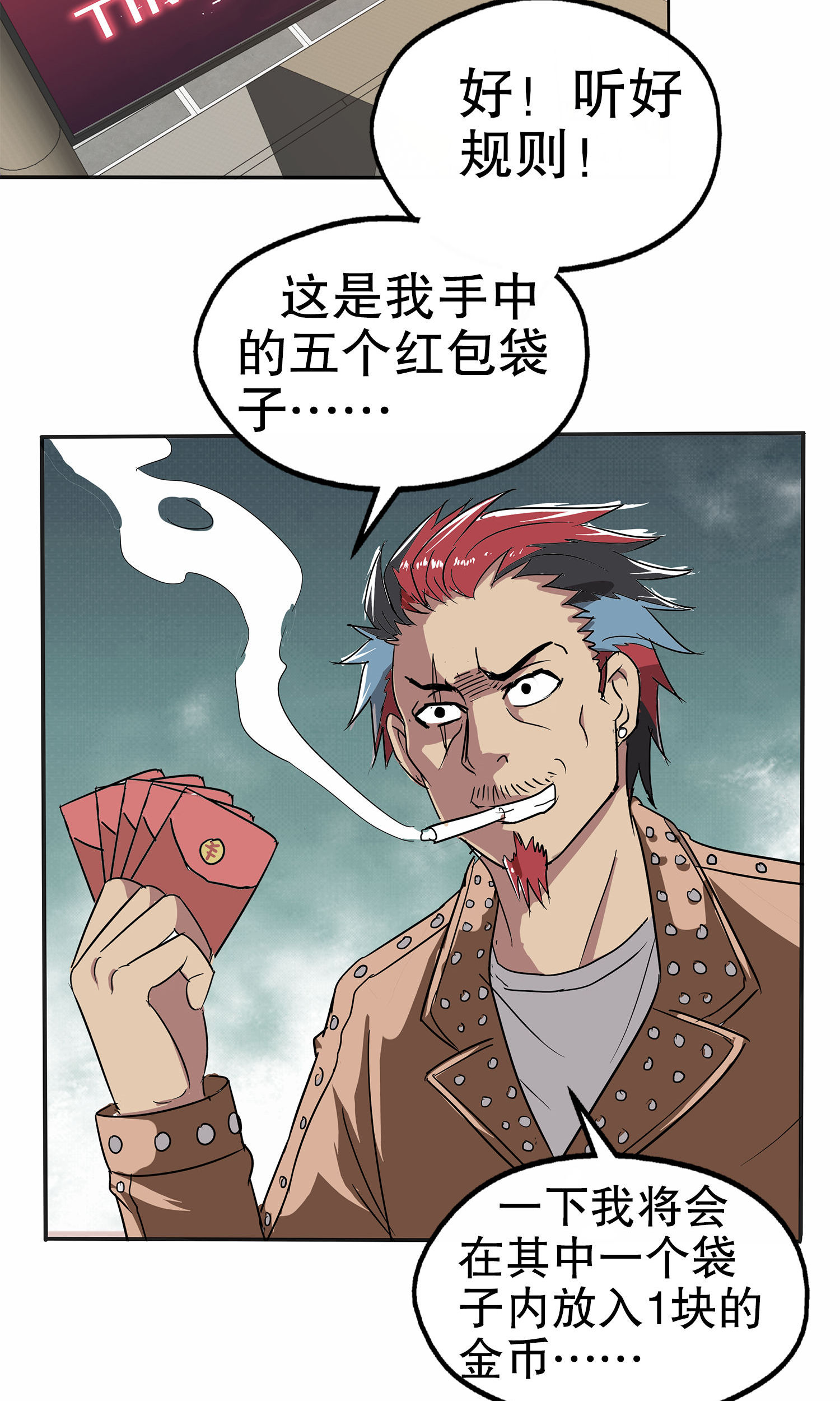14