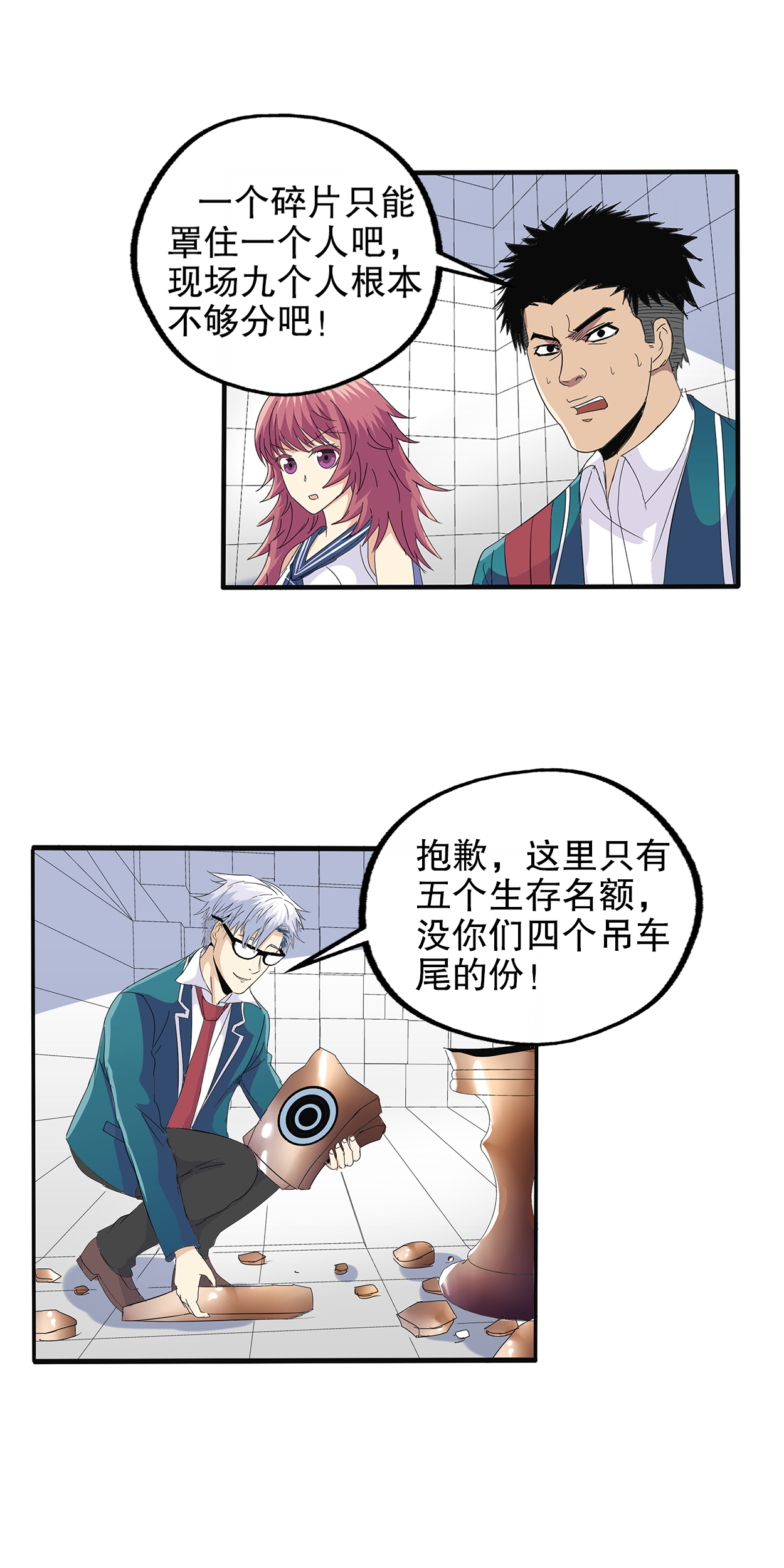 10