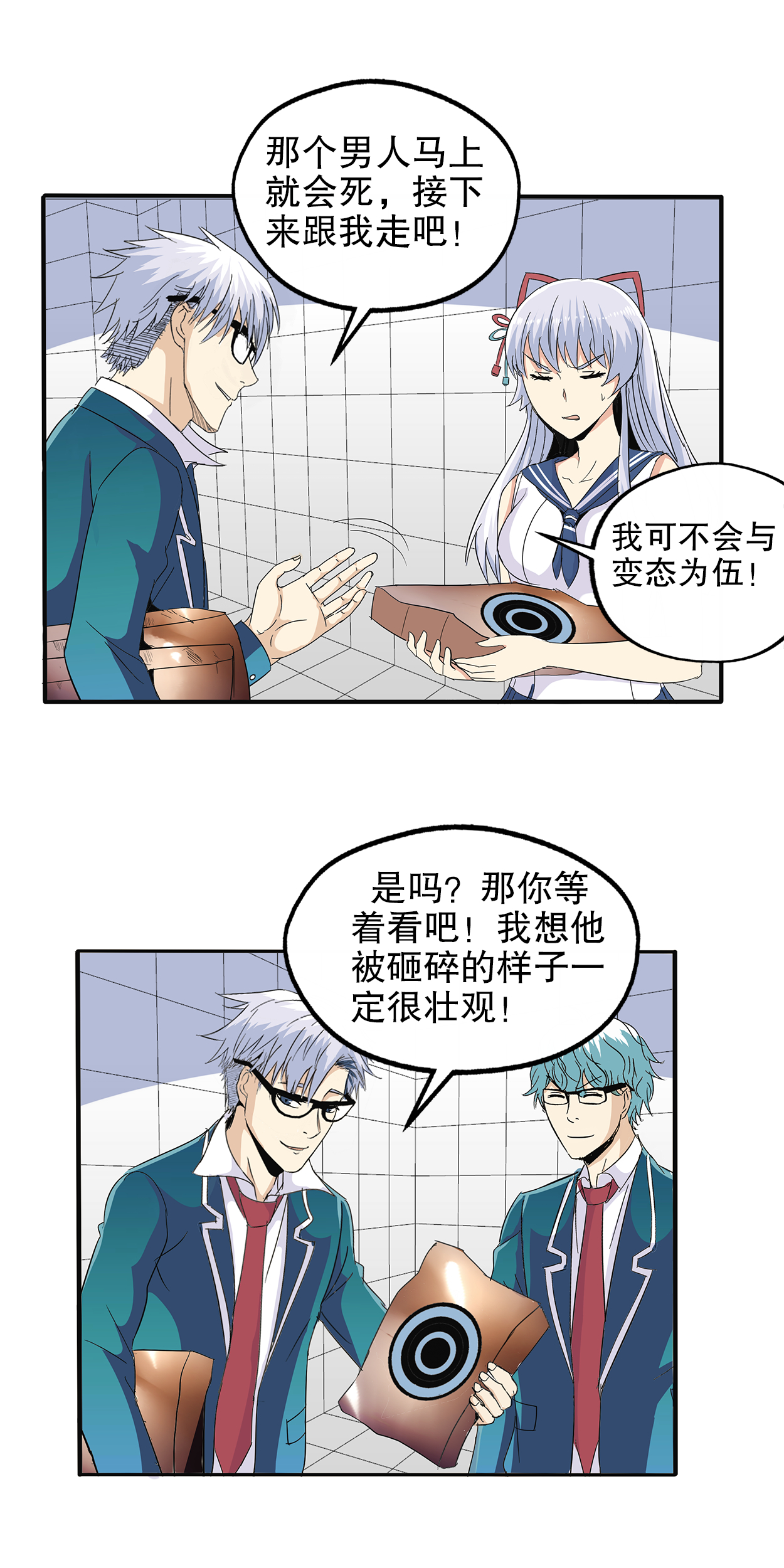 12