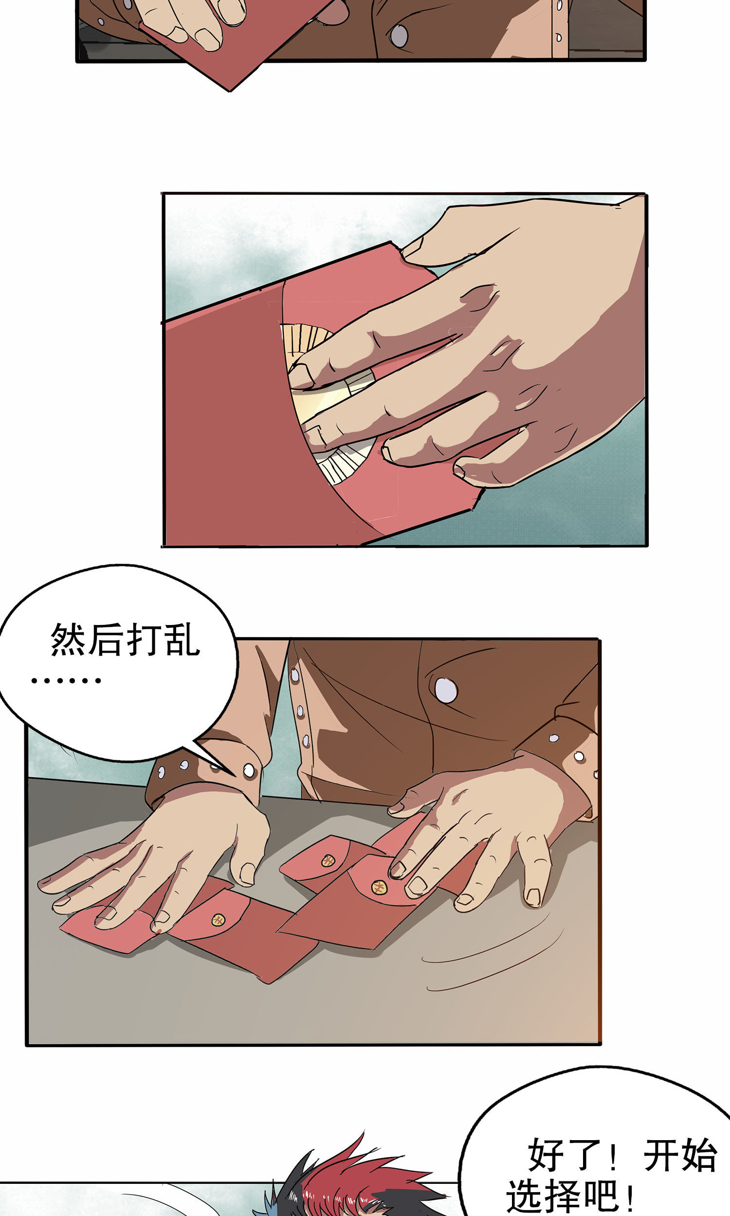 18