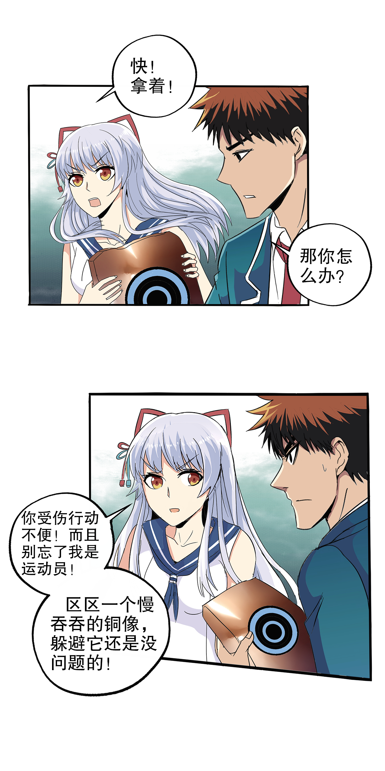 14