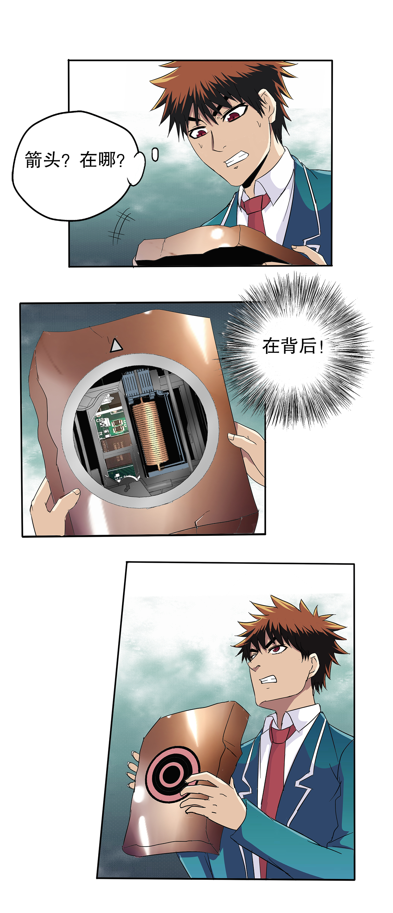 17