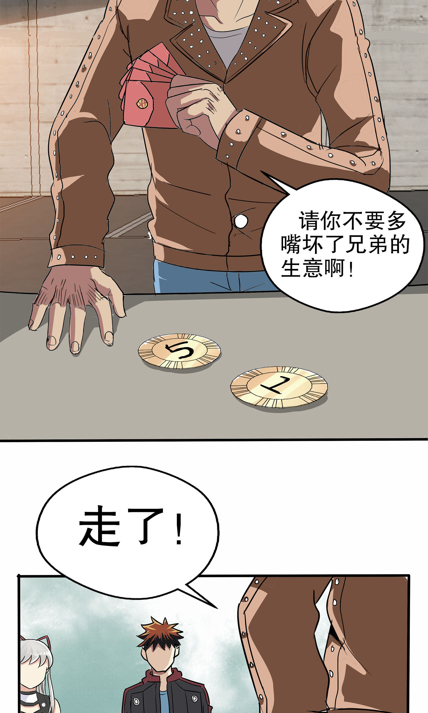 33