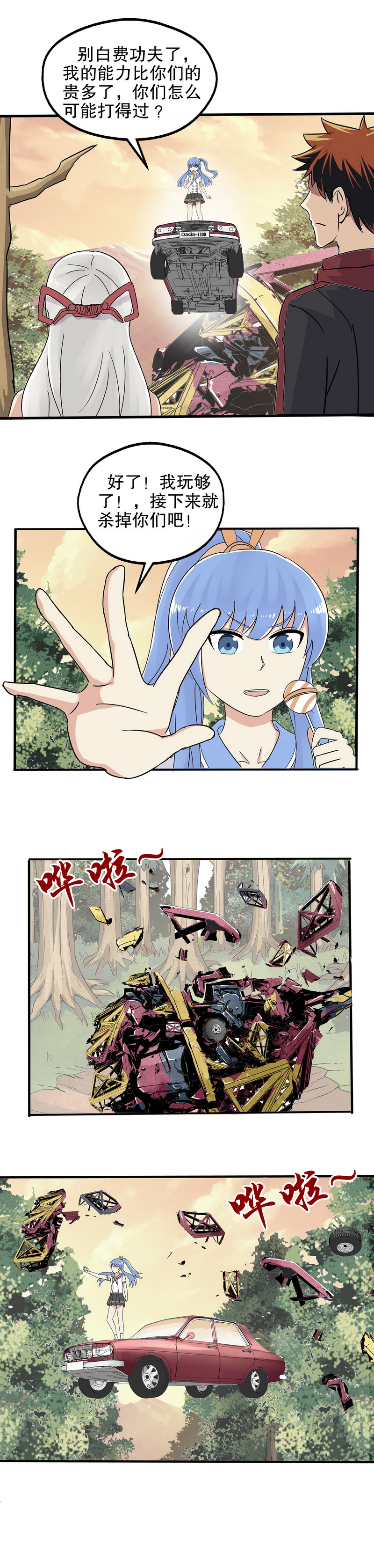 9.jpg