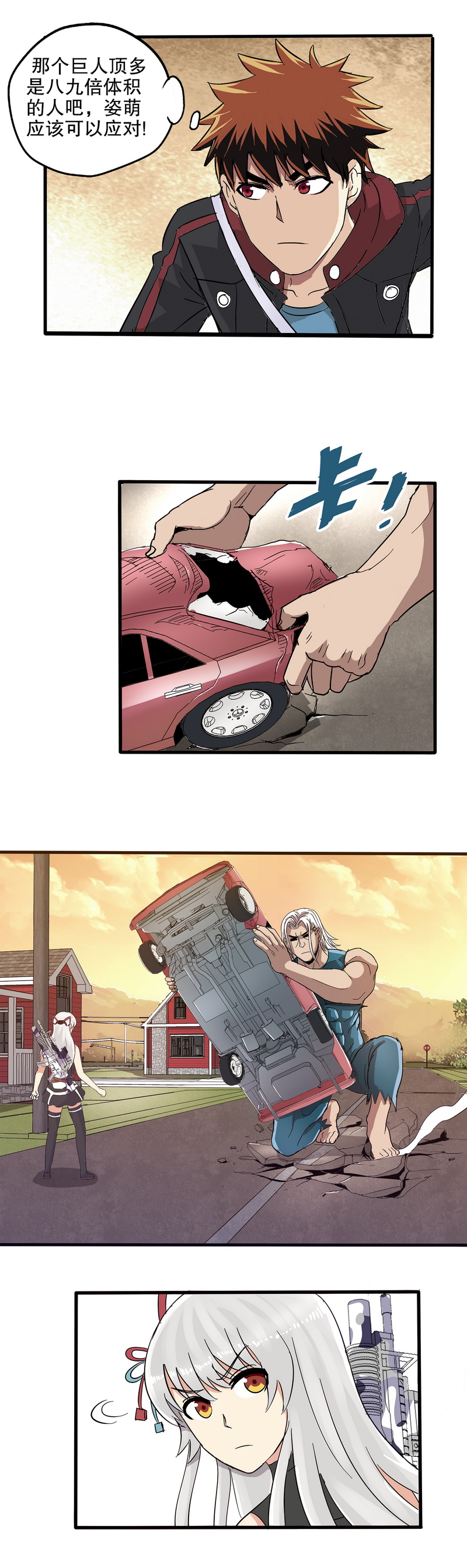 8