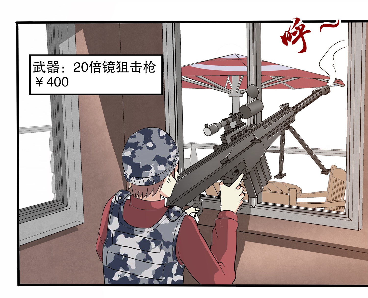 17