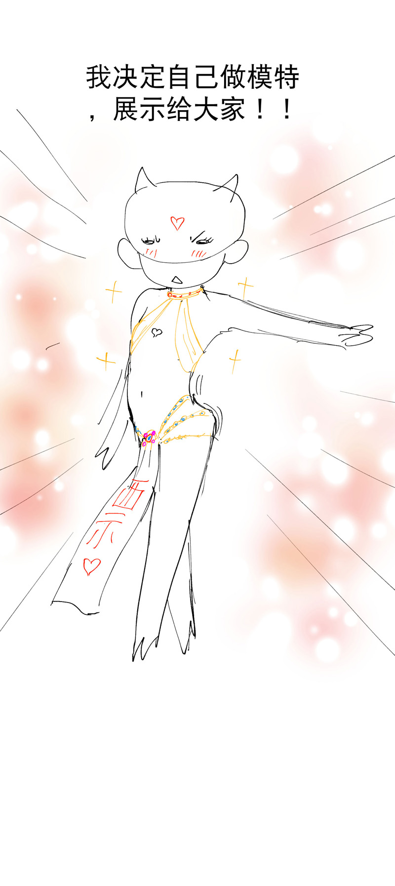 23