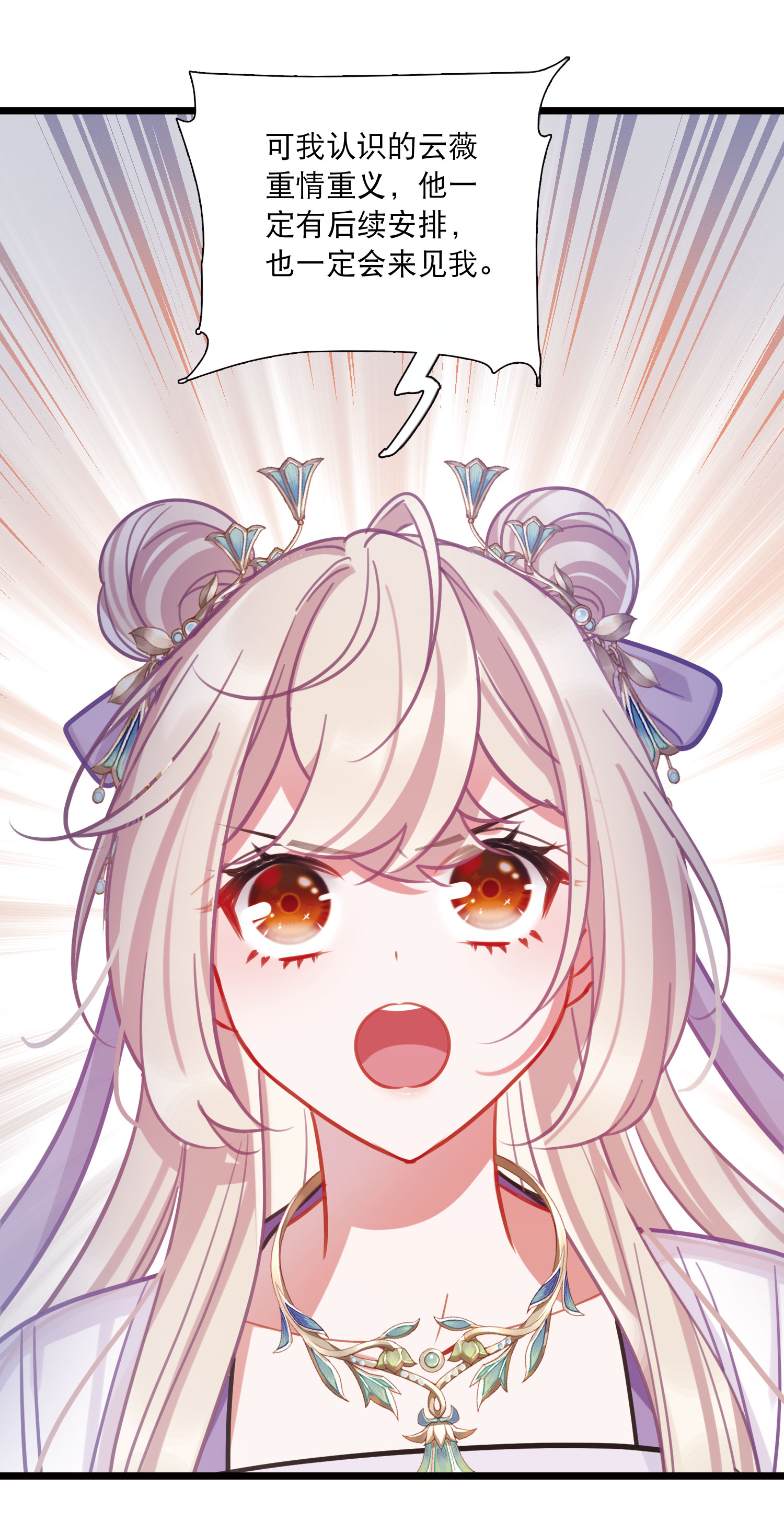 32