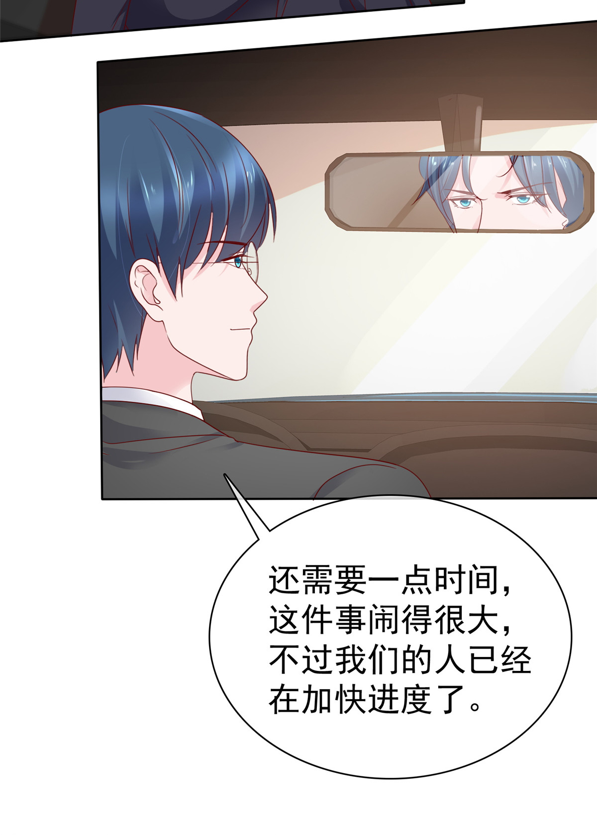 /template/pc/baozi/image/load.gif