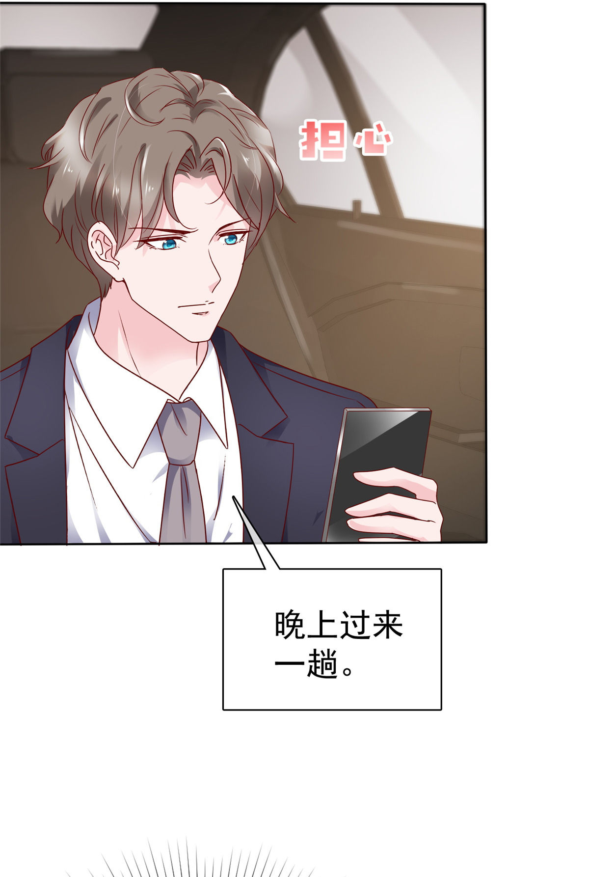 /template/pc/baozi/image/load.gif