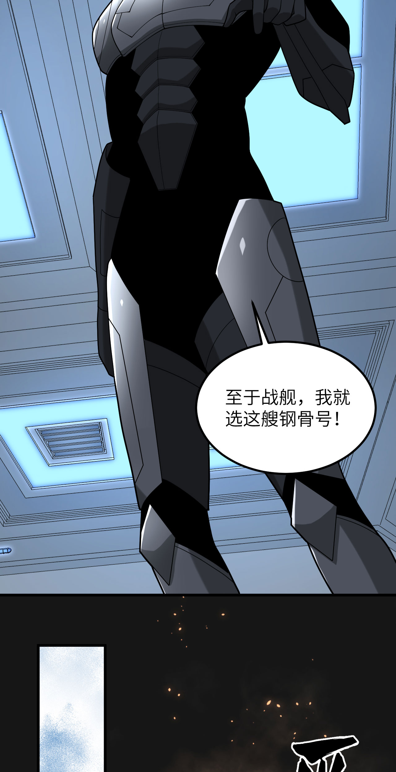 /template/pc/baozi/image/load.gif