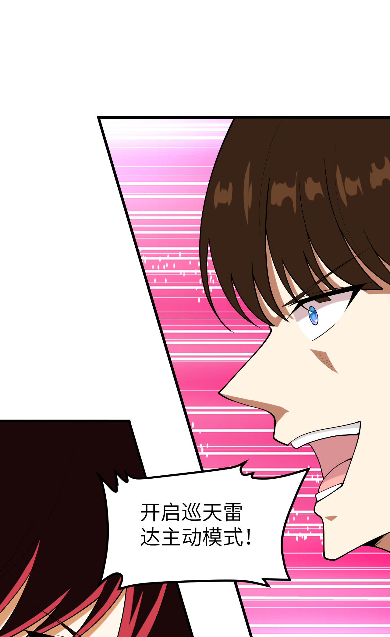 /template/pc/baozi/image/load.gif