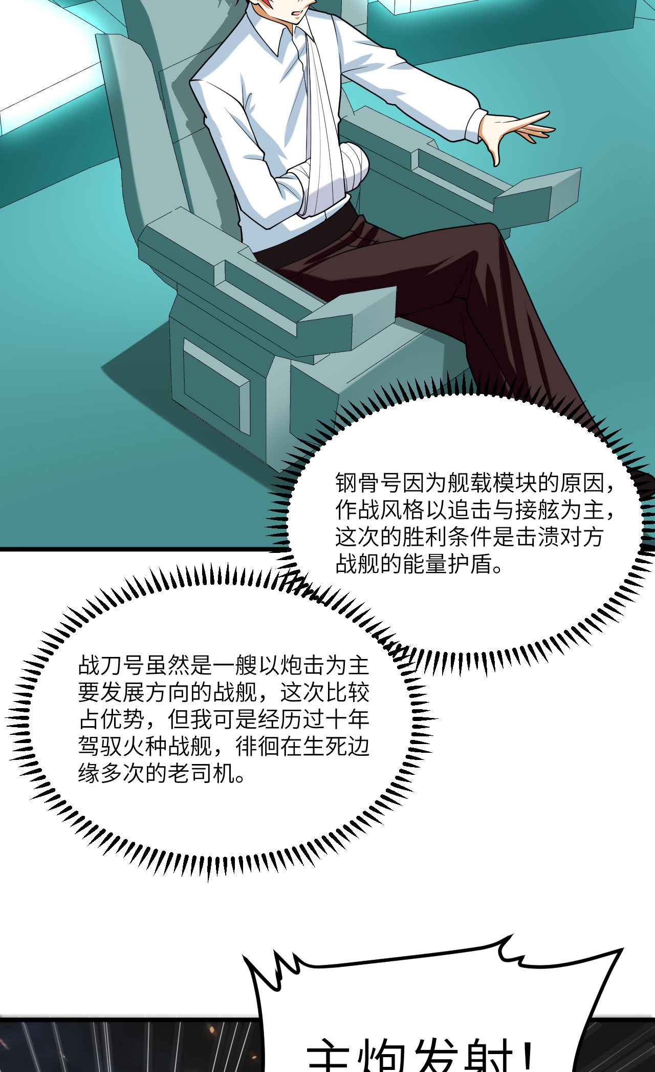 /template/pc/baozi/image/load.gif