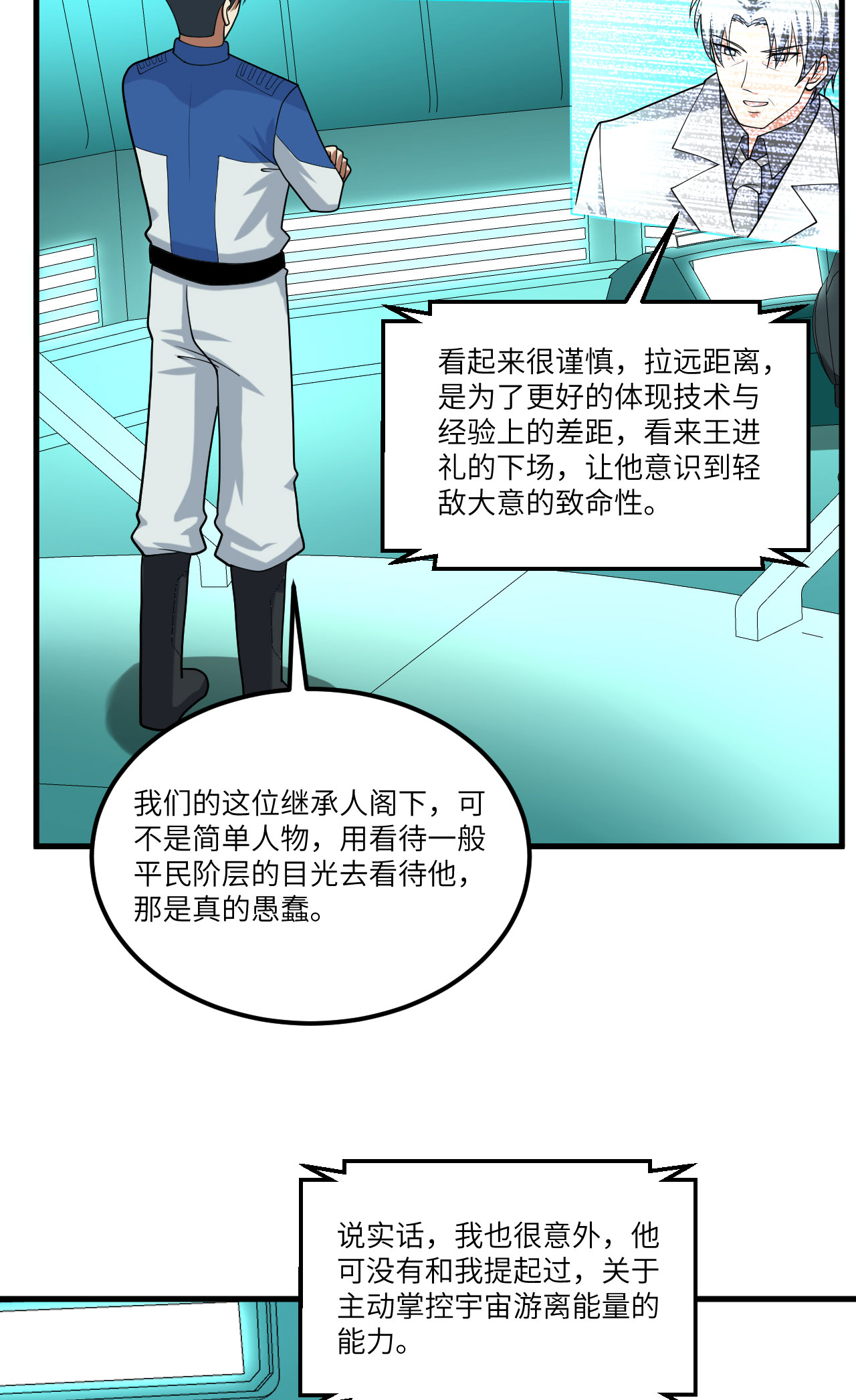 /template/pc/baozi/image/load.gif