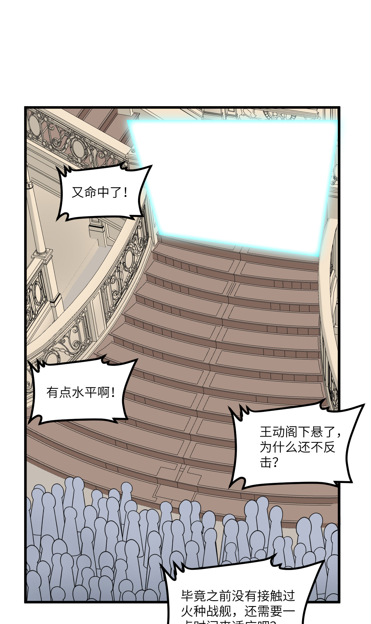 /template/pc/baozi/image/load.gif
